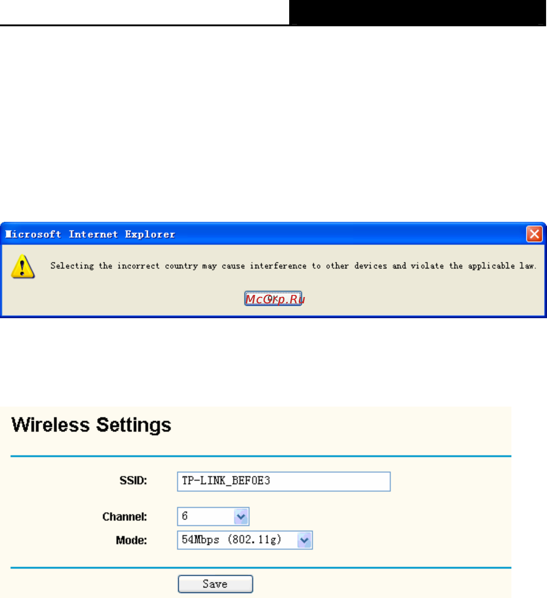 Tp-Link TL-WA501G [20/44] Wireless mode