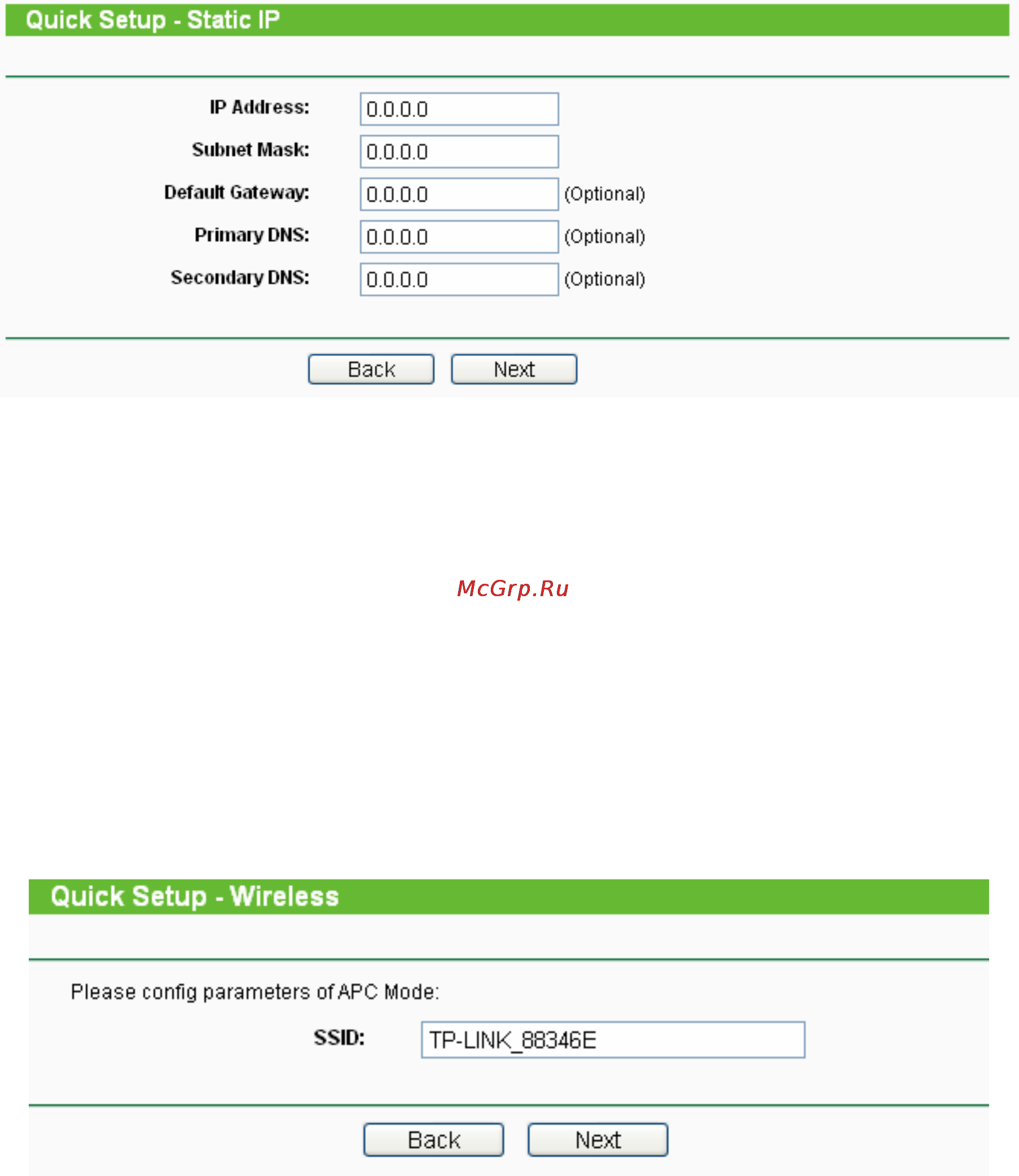 Tp-Link TL-WA5110G Инструкция по эксплуатации онлайн [21/109] 16549