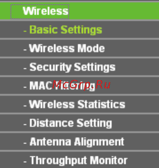 Tp-Link TL-WA5110G [78/109] Wireless