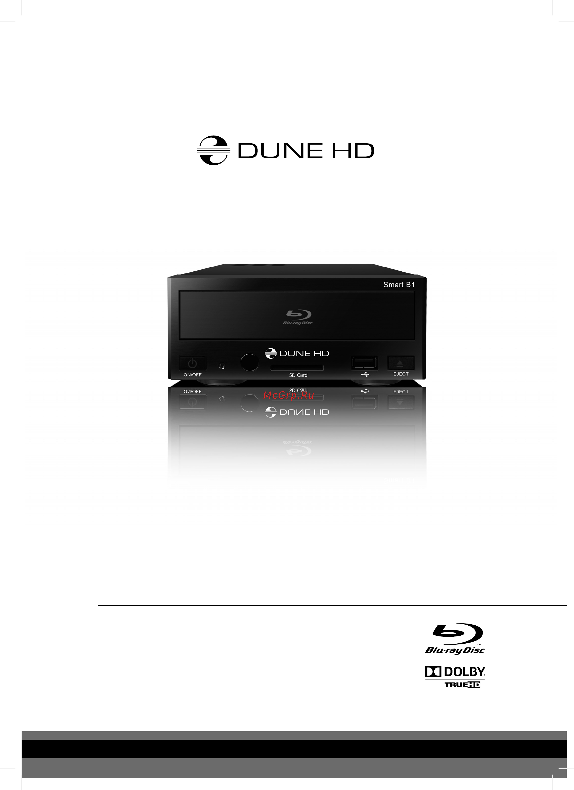 Dune HD Smart B1 Инструкция по эксплуатации онлайн