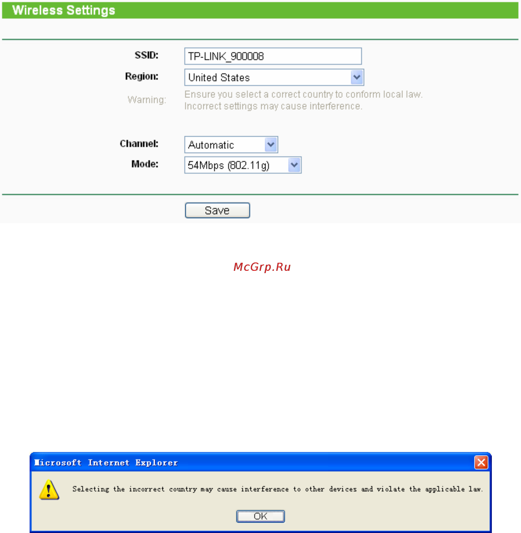 Tp-Link TL-WA5210G Инструкция по эксплуатации онлайн [79/114] 4011