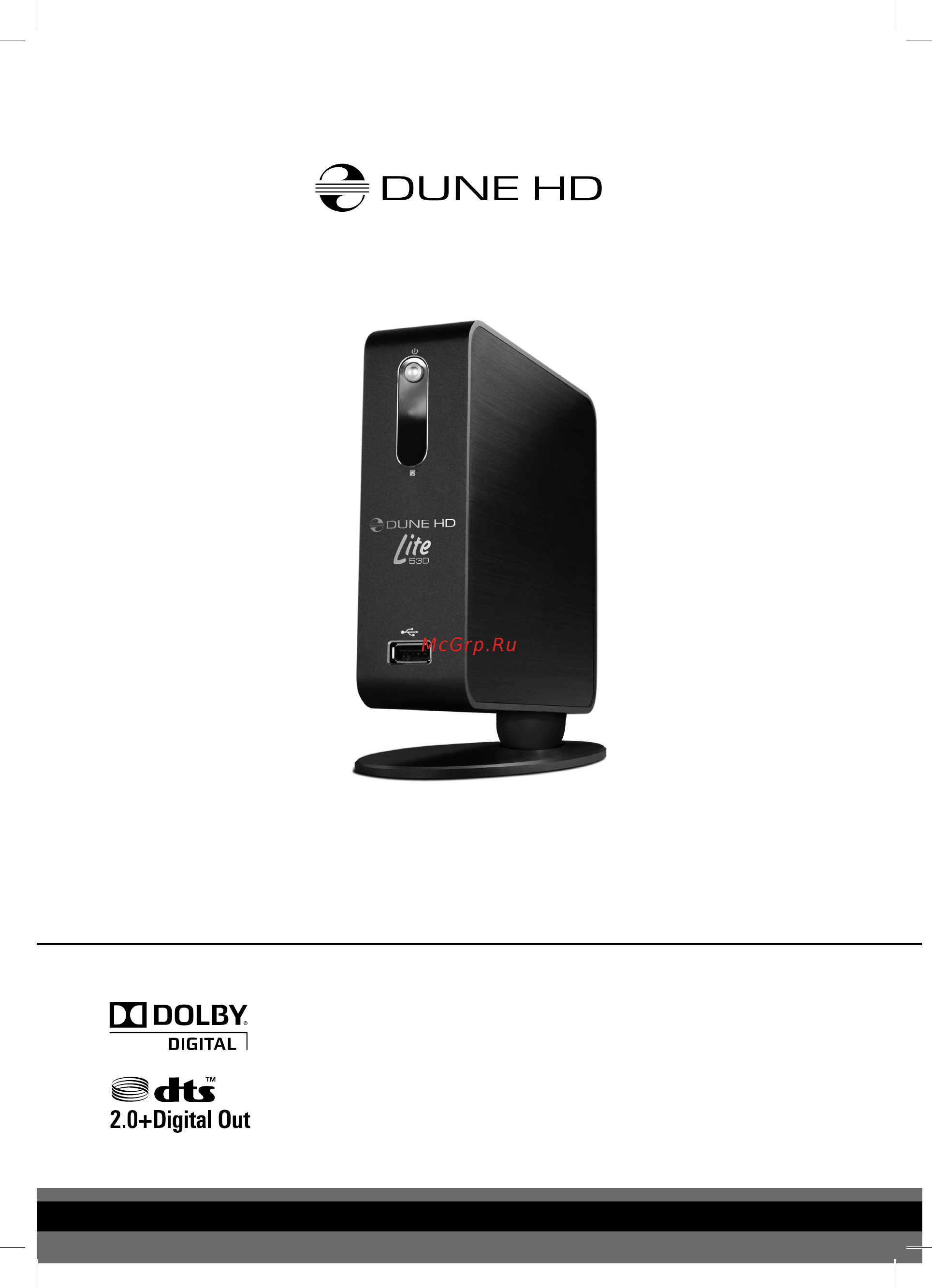 Dune HD Lite 53D Инструкция по эксплуатации онлайн