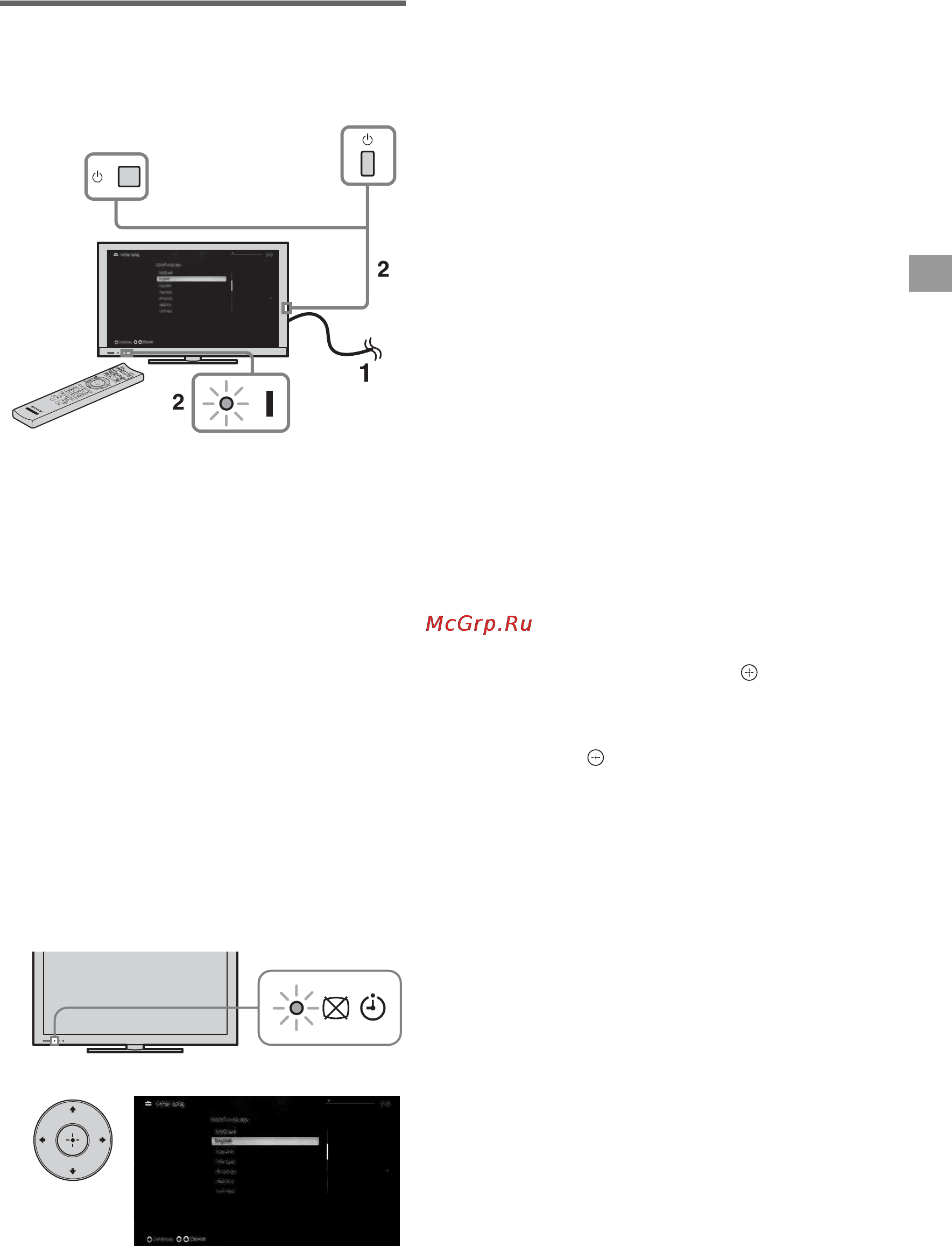 Sony KDL-22EX320 [13/44] Esecuzione dell impostazione iniziale