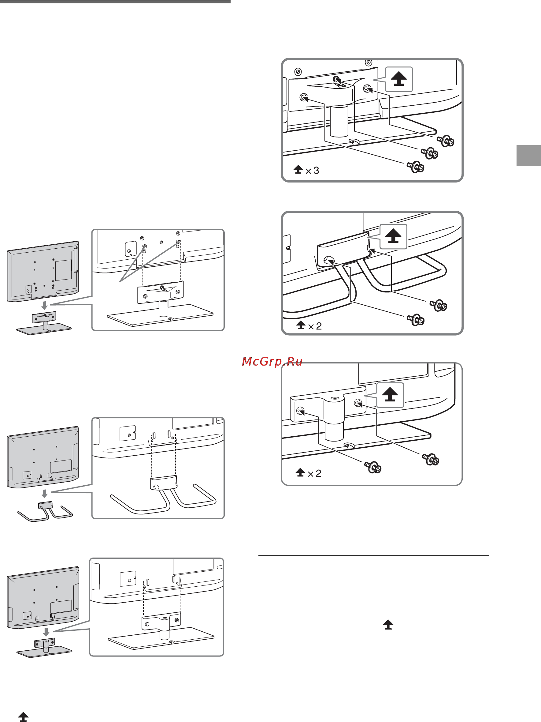 Sony KDL-22EX320 [9/44] Installazione del supporto da tavolo