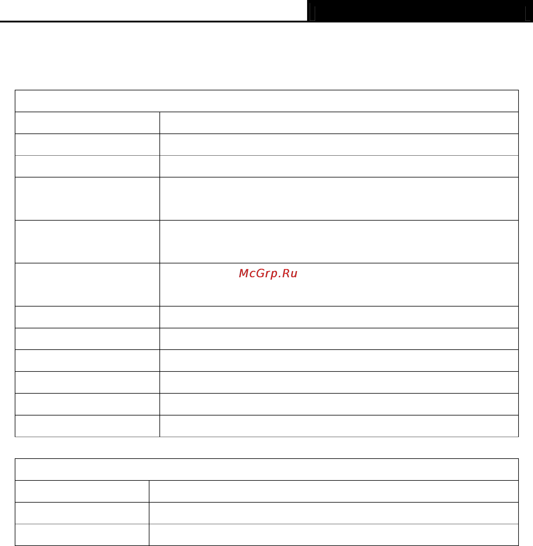 Tp-Link TL-WN310G [35/37] Chapter5 appendix a specifications