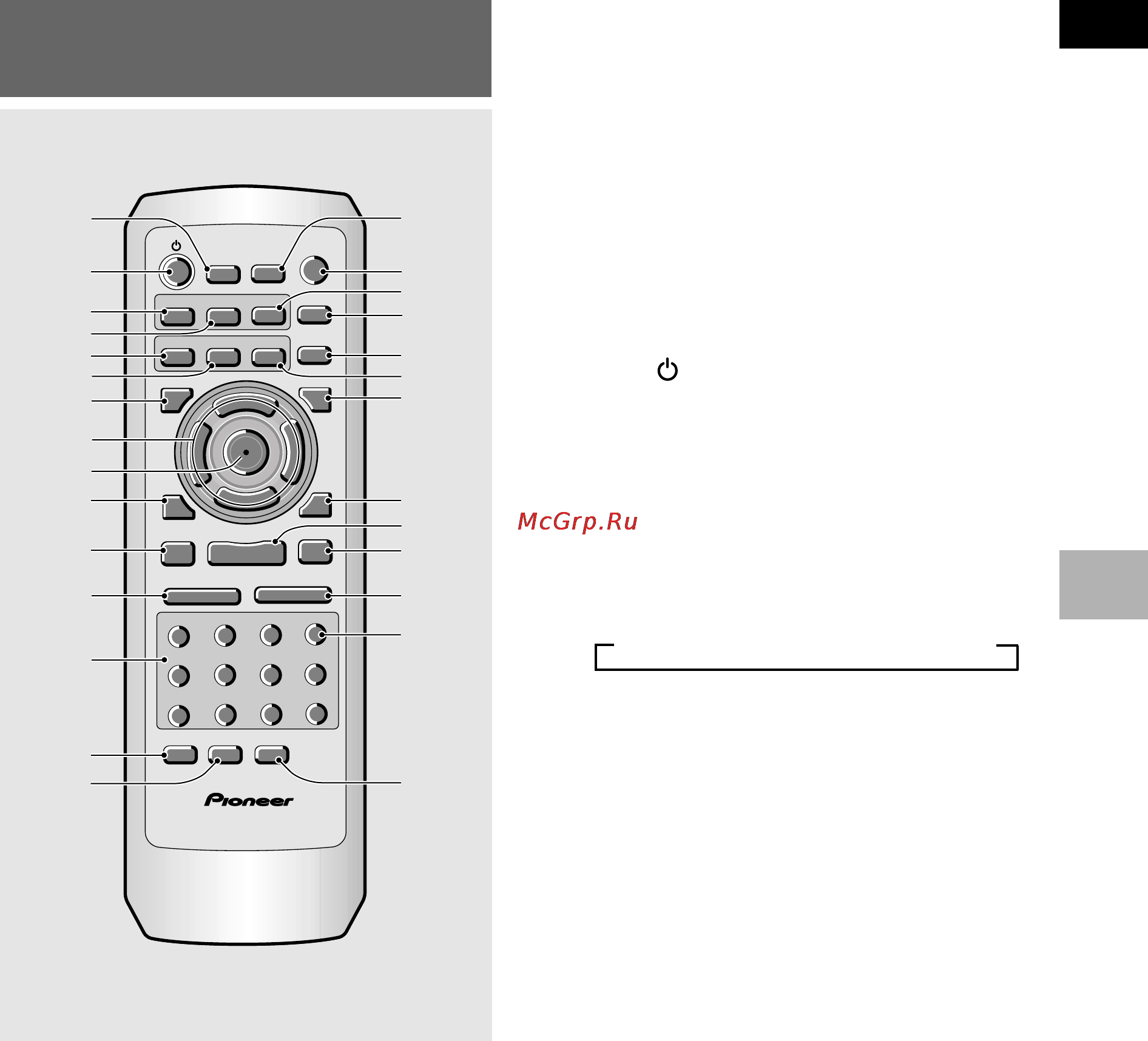 Pioneer DV-343 [11/56] Пульт дистанционного управления