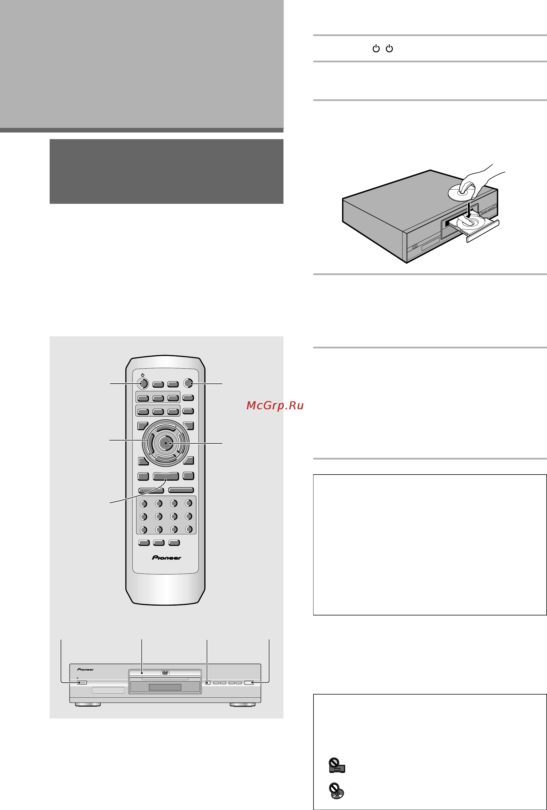 Pioneer DV-343 [20/56] Начало работы с проигрывателем дисков dvd
