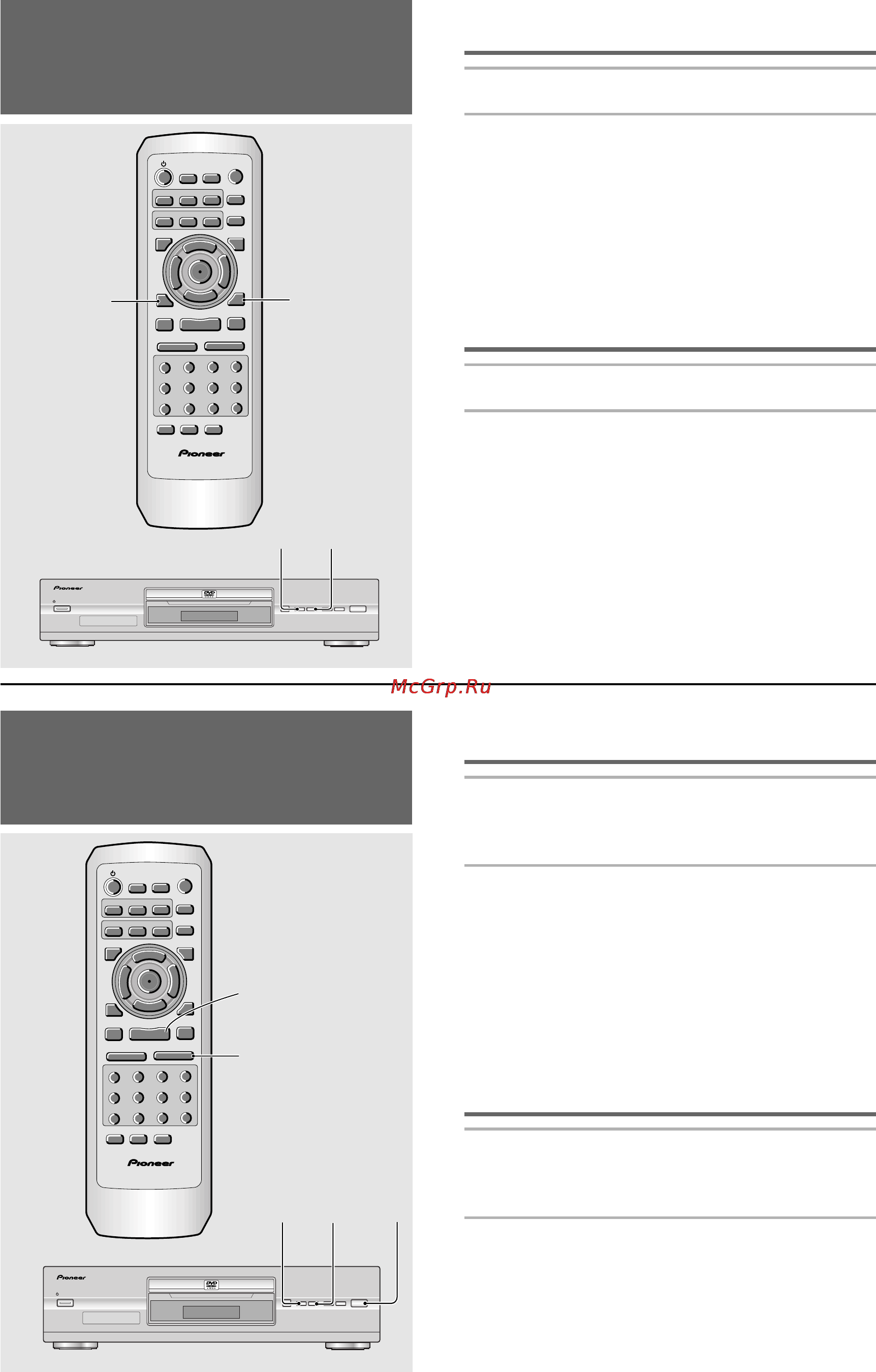 Pioneer DV-343 [22/56] Пропуск разделов дорожек при перемещении вперед назад