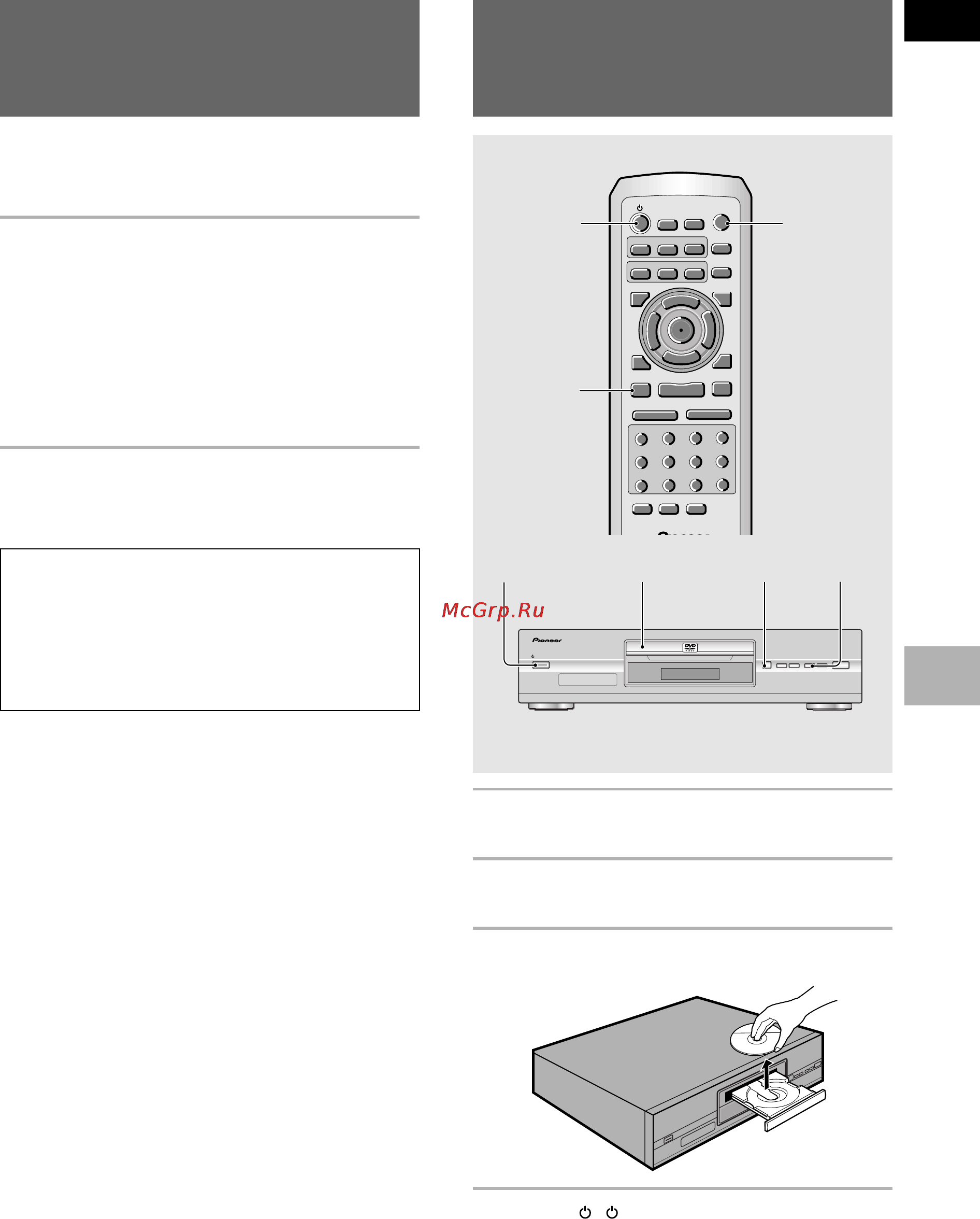 Pioneer DV-343 [23/56] Остановка воспроизведения и выключение питания