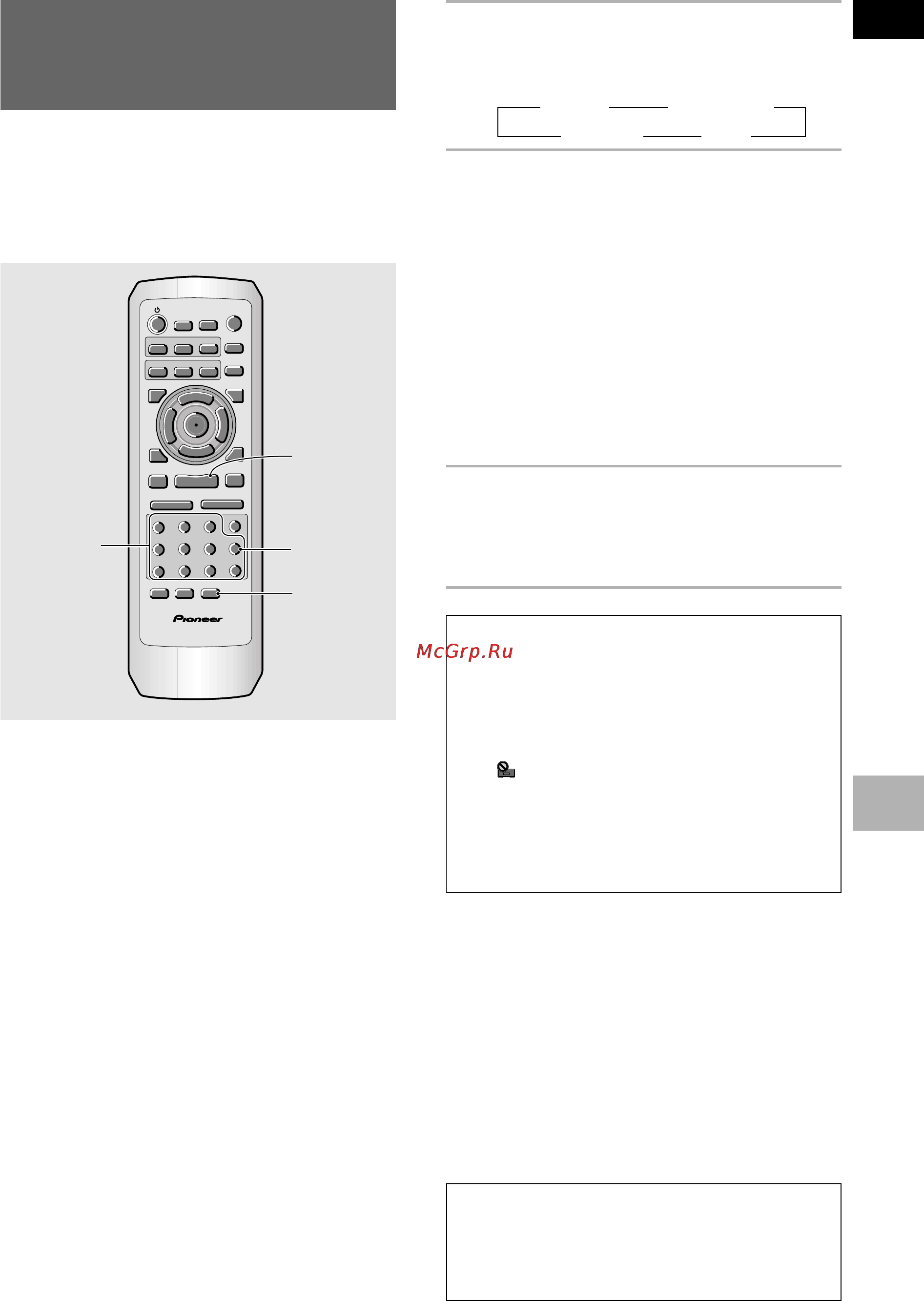 Pioneer DV-343 [39/56] Поиск материала раздела дорожки или какого либо места на диске