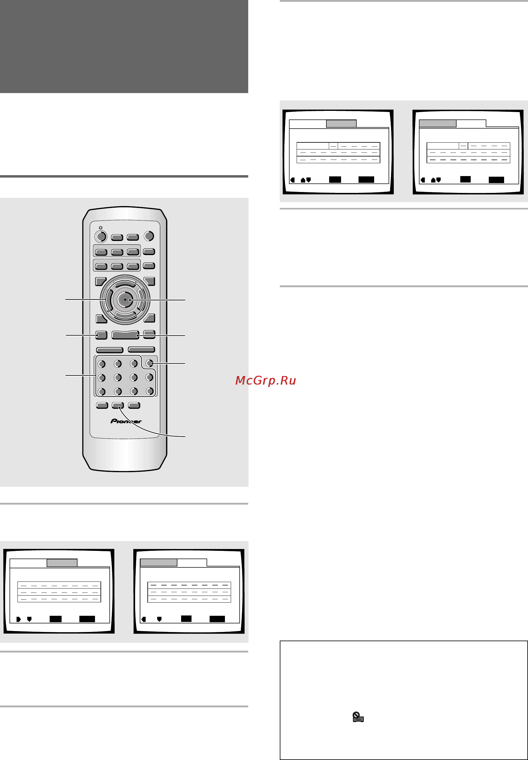 Pioneer DV-343 [42/56] Воспроизведение в желаемой последовательности программируемое воспроизведение