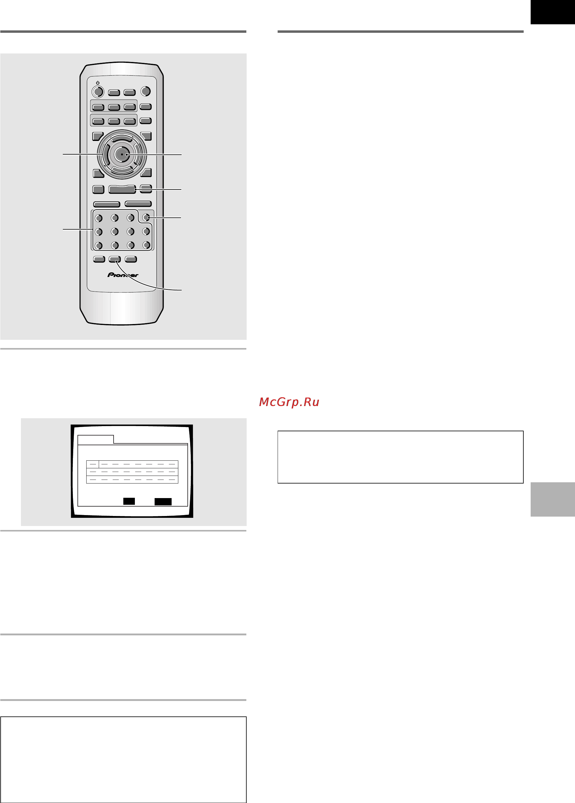 Pioneer DV-343 [43/56] Дополнительные варианты программирования