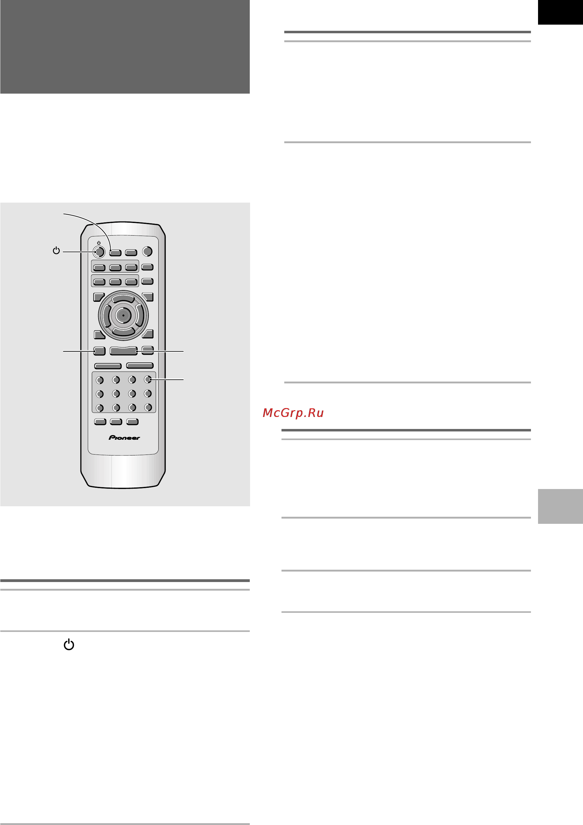 Pioneer DV-343 [45/56] Возобновление воспроизведения с какого либо конкретного места функция last memory