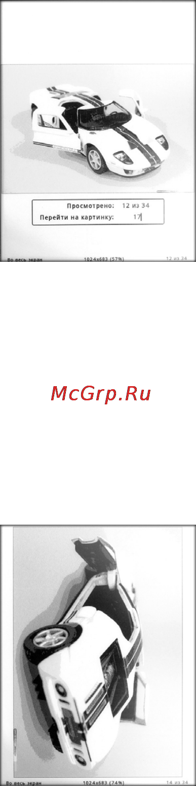 Gmini M6P Инструкция по эксплуатации онлайн [22/40] 38711