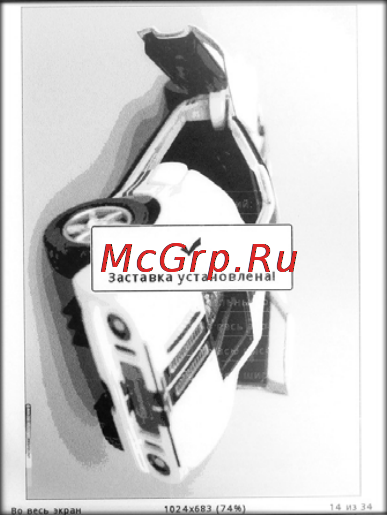 Gmini M6P Инструкция по эксплуатации онлайн [23/40] 38711