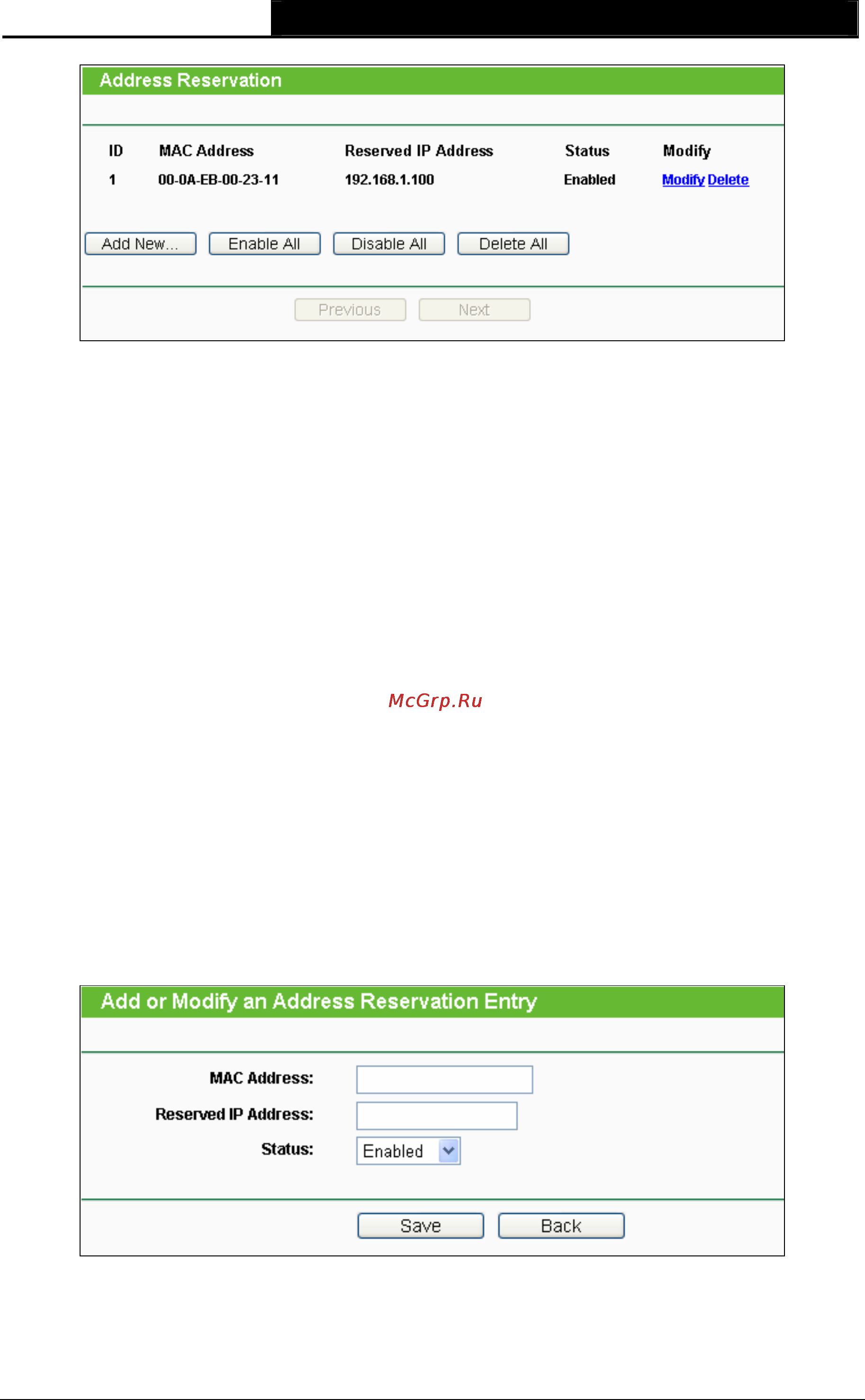 Tp-Link TL-WA7510N Инструкция по эксплуатации онлайн [123/171] 38715