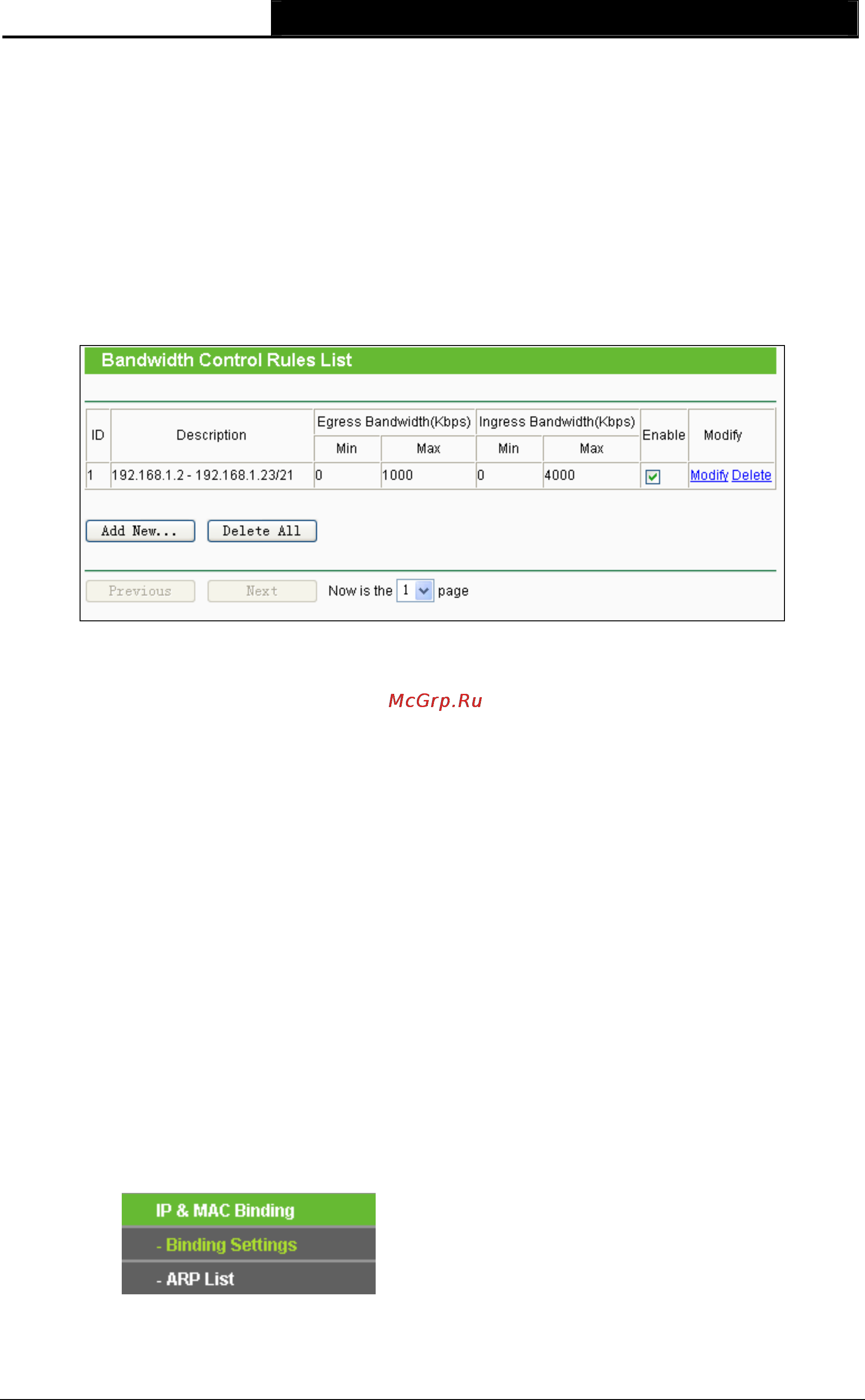 Tp-Link TL-WA7510N [146/171] Rules list