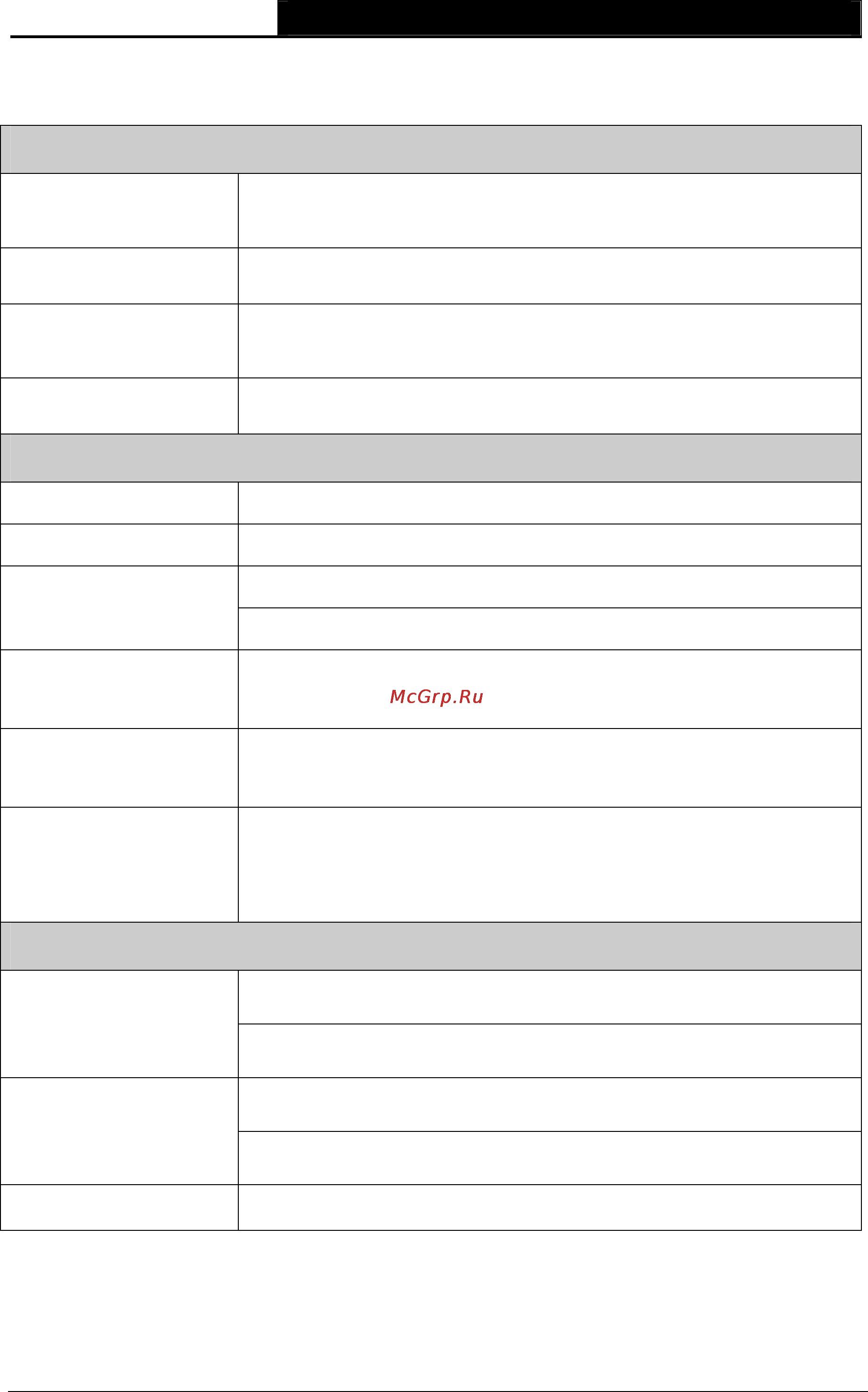 Tp-Link TL-WA7510N [169/171] Appendix c specifications