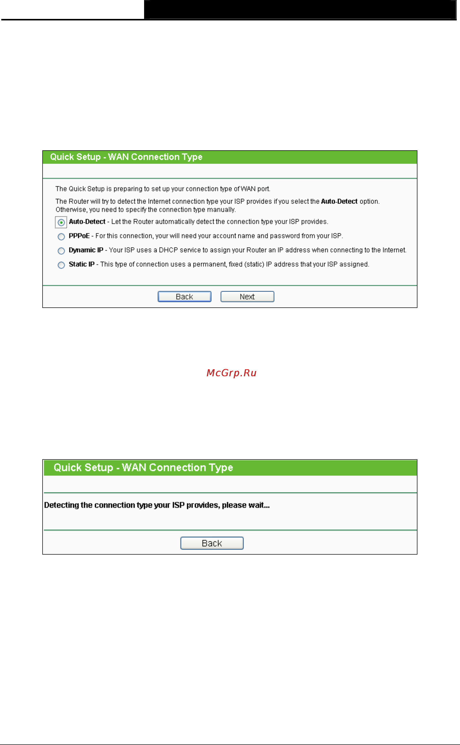 Tp-Link TL-WA7510N [35/171] Ap router mode
