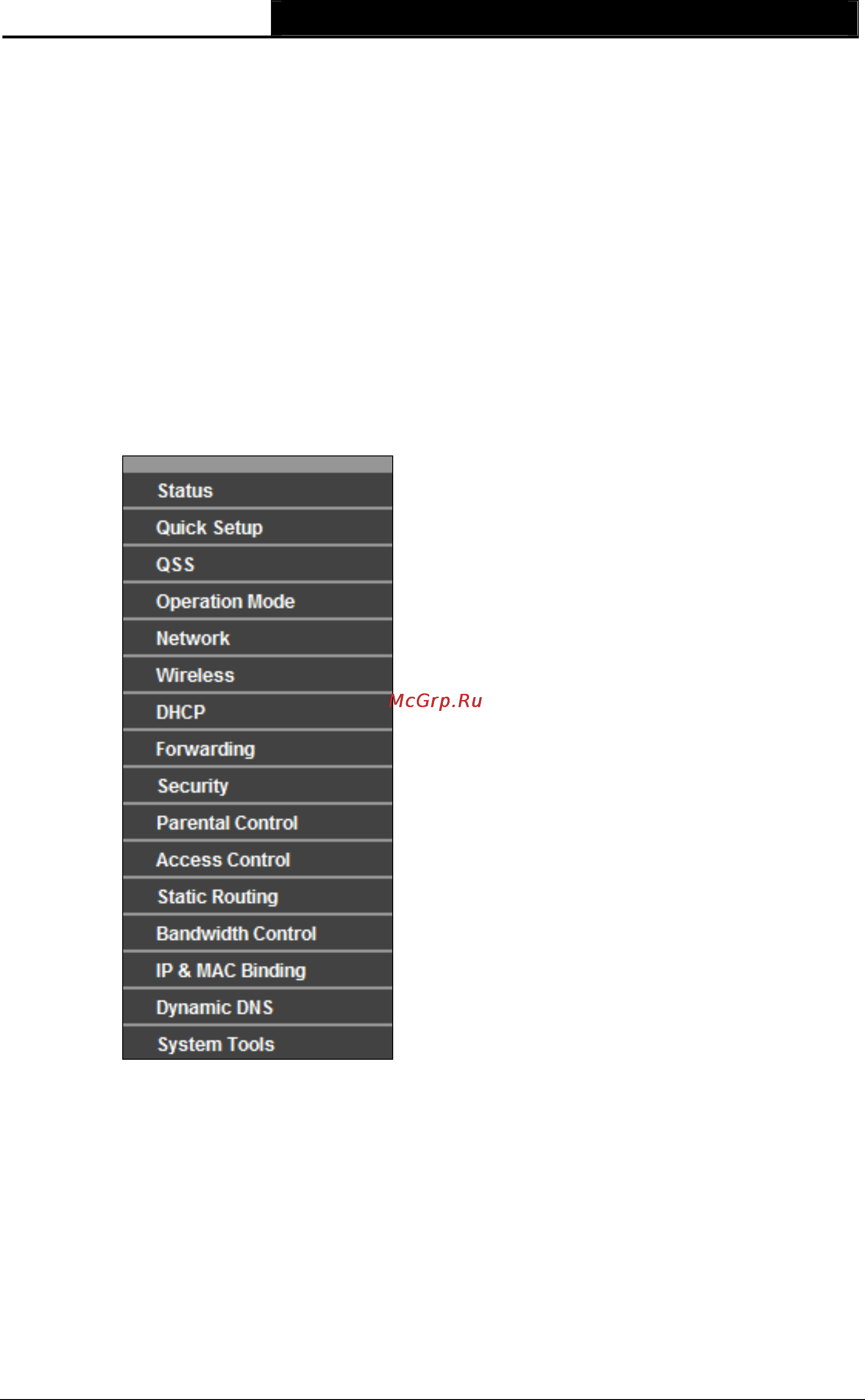 Tp-Link TL-WA7510N [84/171] Status