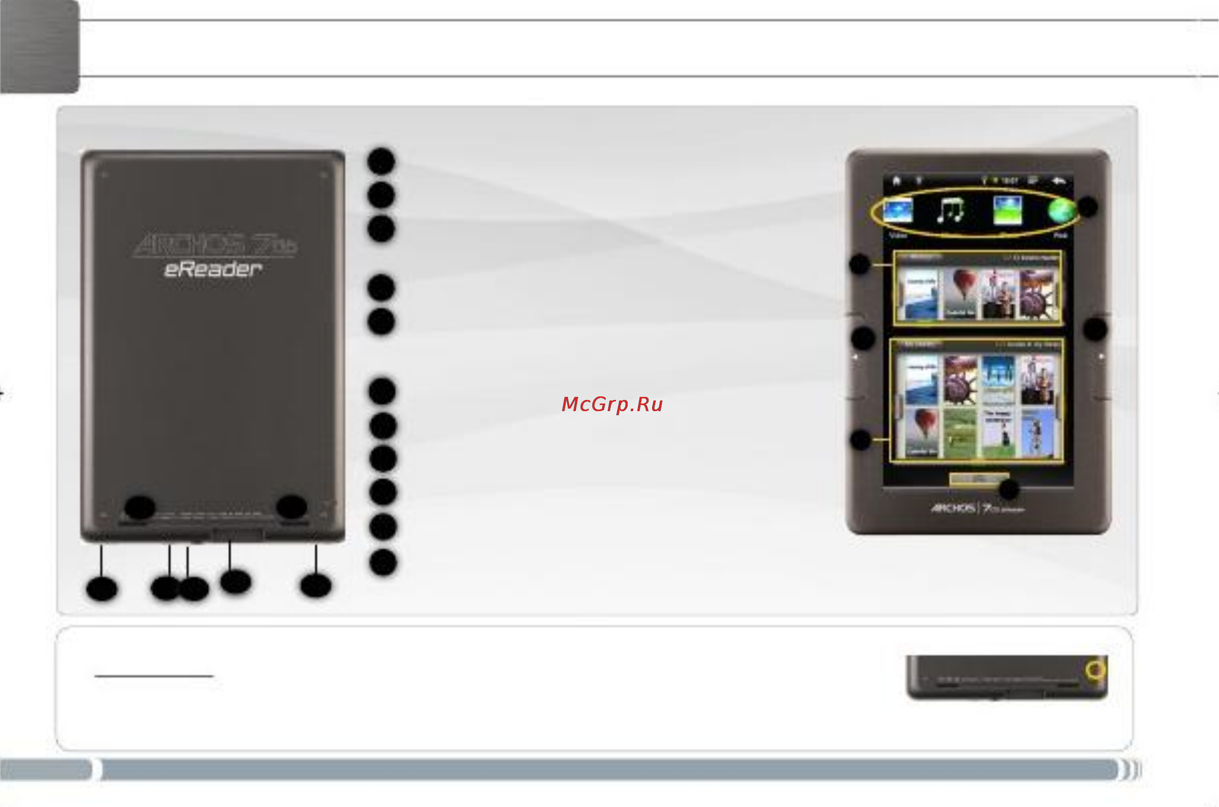 Archos 70b Инструкция по эксплуатации онлайн [2/8] 38716