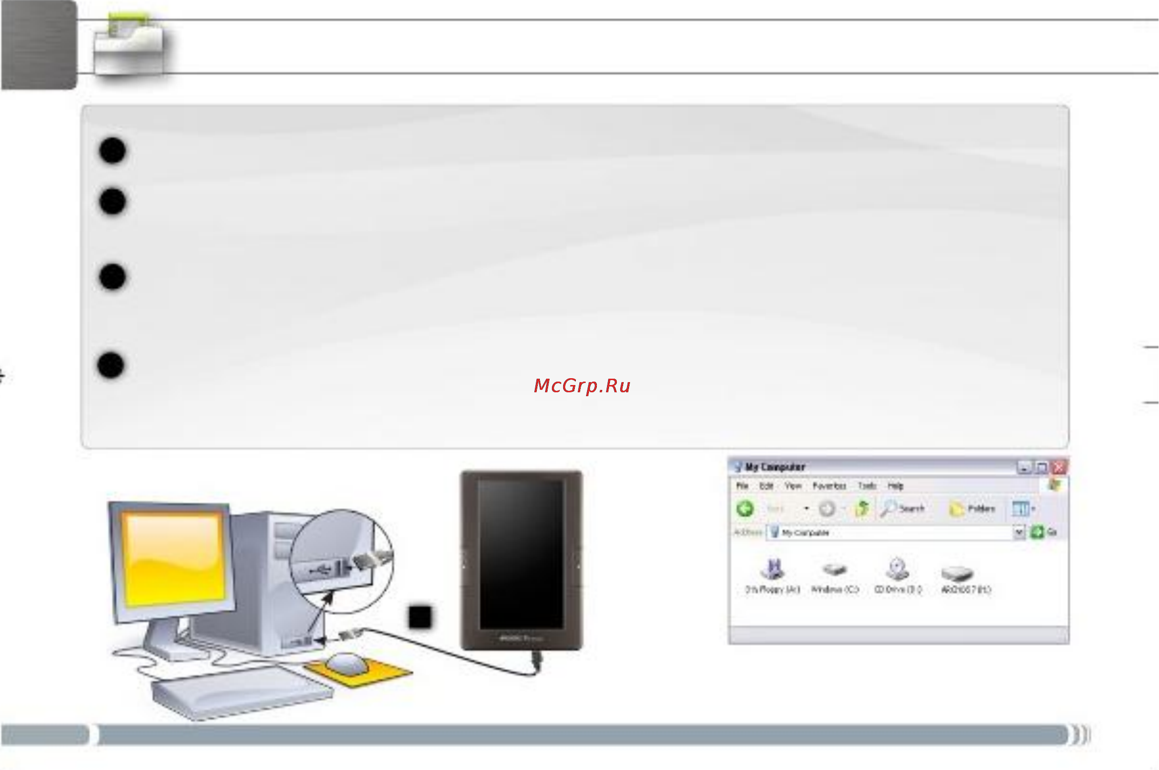 Archos 70b [8/8] Archos