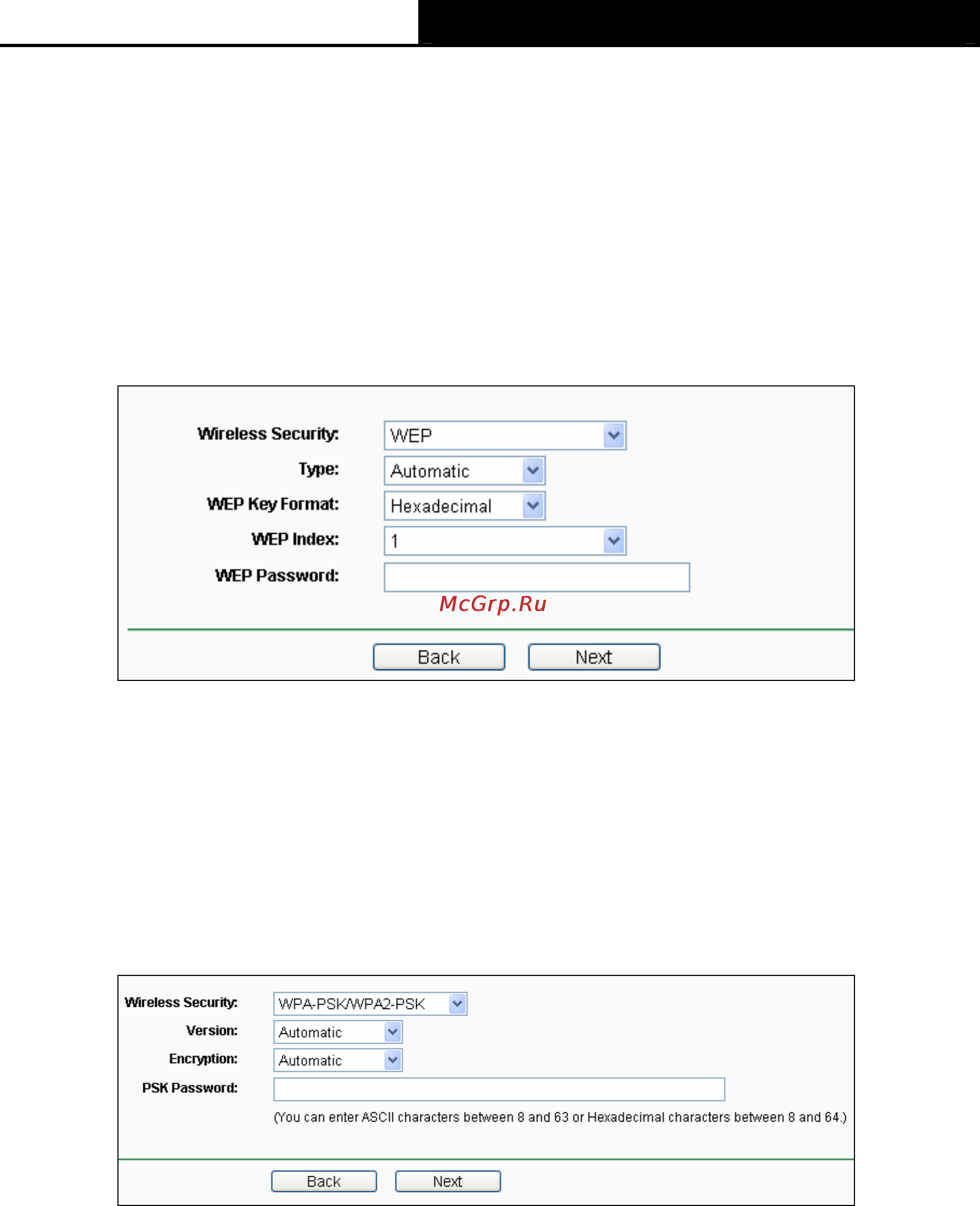 Tp-Link TL-WA830RE Инструкция по эксплуатации онлайн [21/64] 38720
