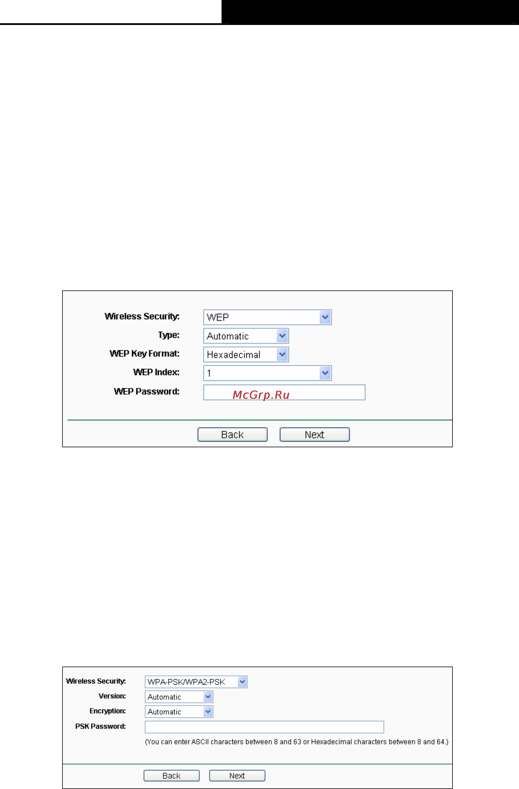 Tp-Link TL-WA830RE Инструкция по эксплуатации онлайн [23/64] 38720