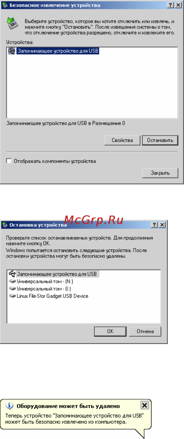 Gmini HDP500 Инструкция по эксплуатации онлайн [14/38] 38721