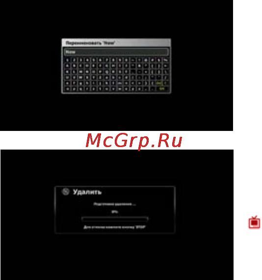 Gmini HDP500 Инструкция по эксплуатации онлайн [20/38] 38721