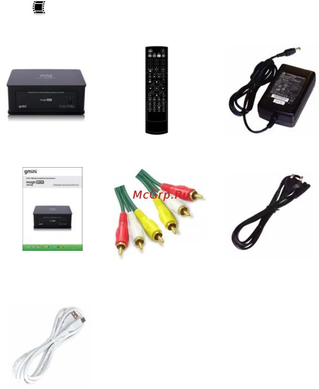 Gmini HDP500 [4/38] Комплект поставки