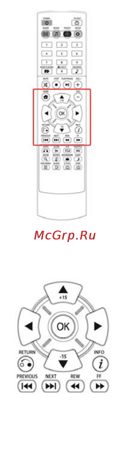 Gmini HDP500 Инструкция по эксплуатации онлайн [9/38] 38721