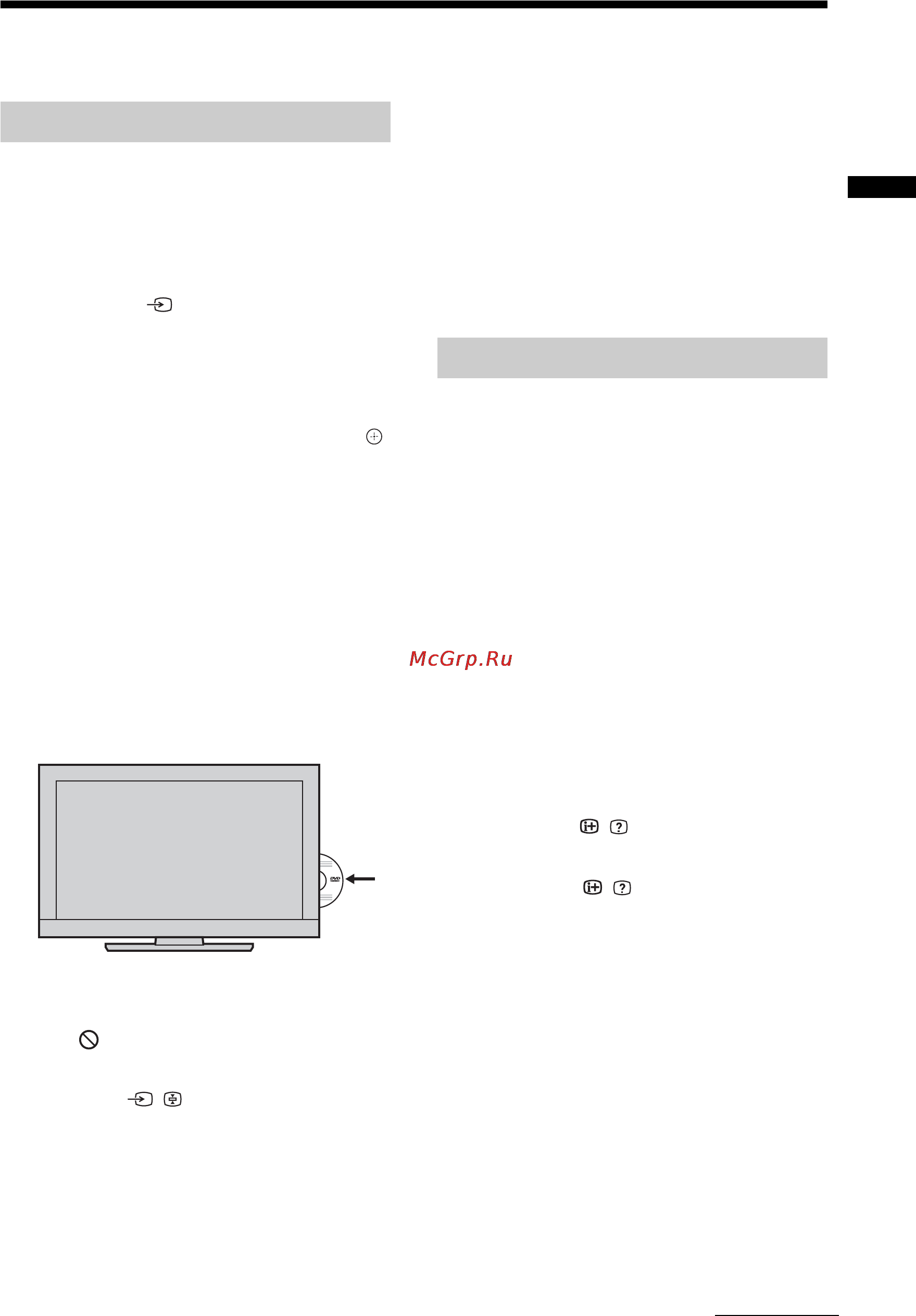 Sony KDL-22CX32D Инструкция по эксплуатации онлайн [109/288] 38411