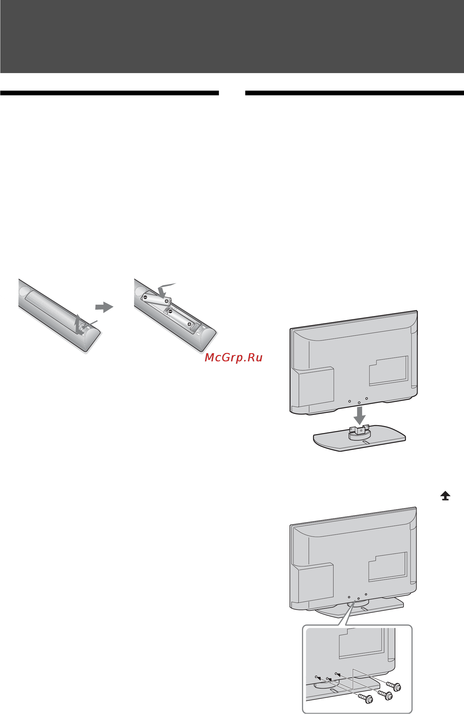 Sony KDL-22CX32D [190/288] Начало работы