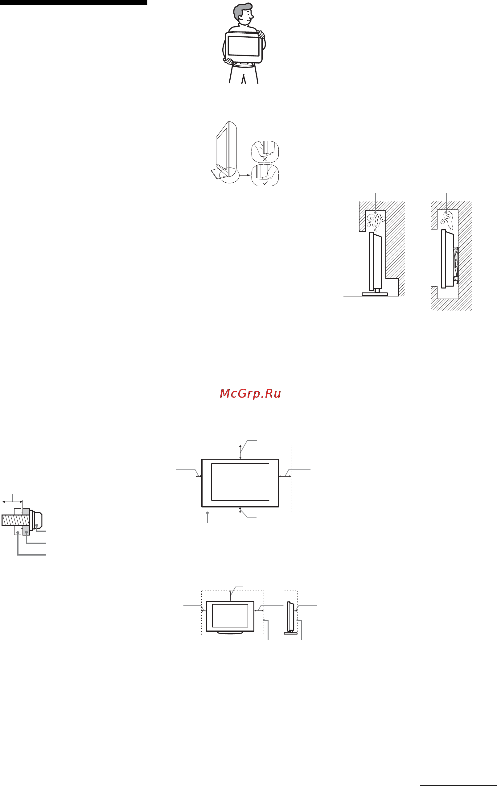Sony KDL-22CX32D [195/288] Сведения по безопасности