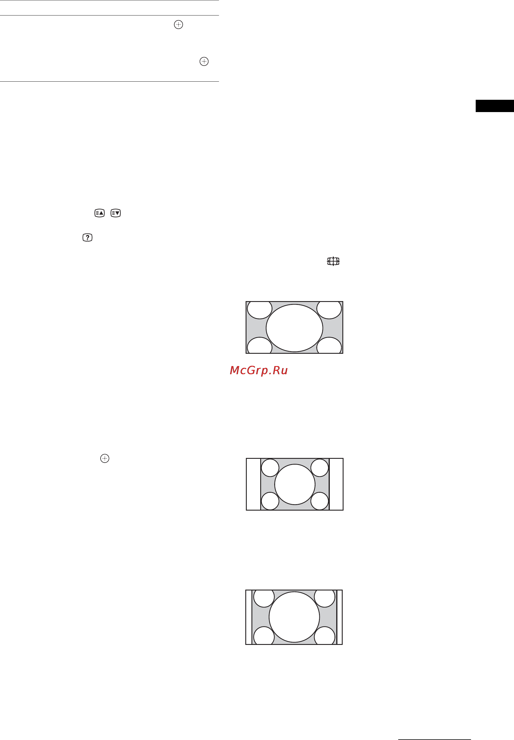 Sony KDL-22CX32D Инструкция по эксплуатации онлайн [203/288] 38411