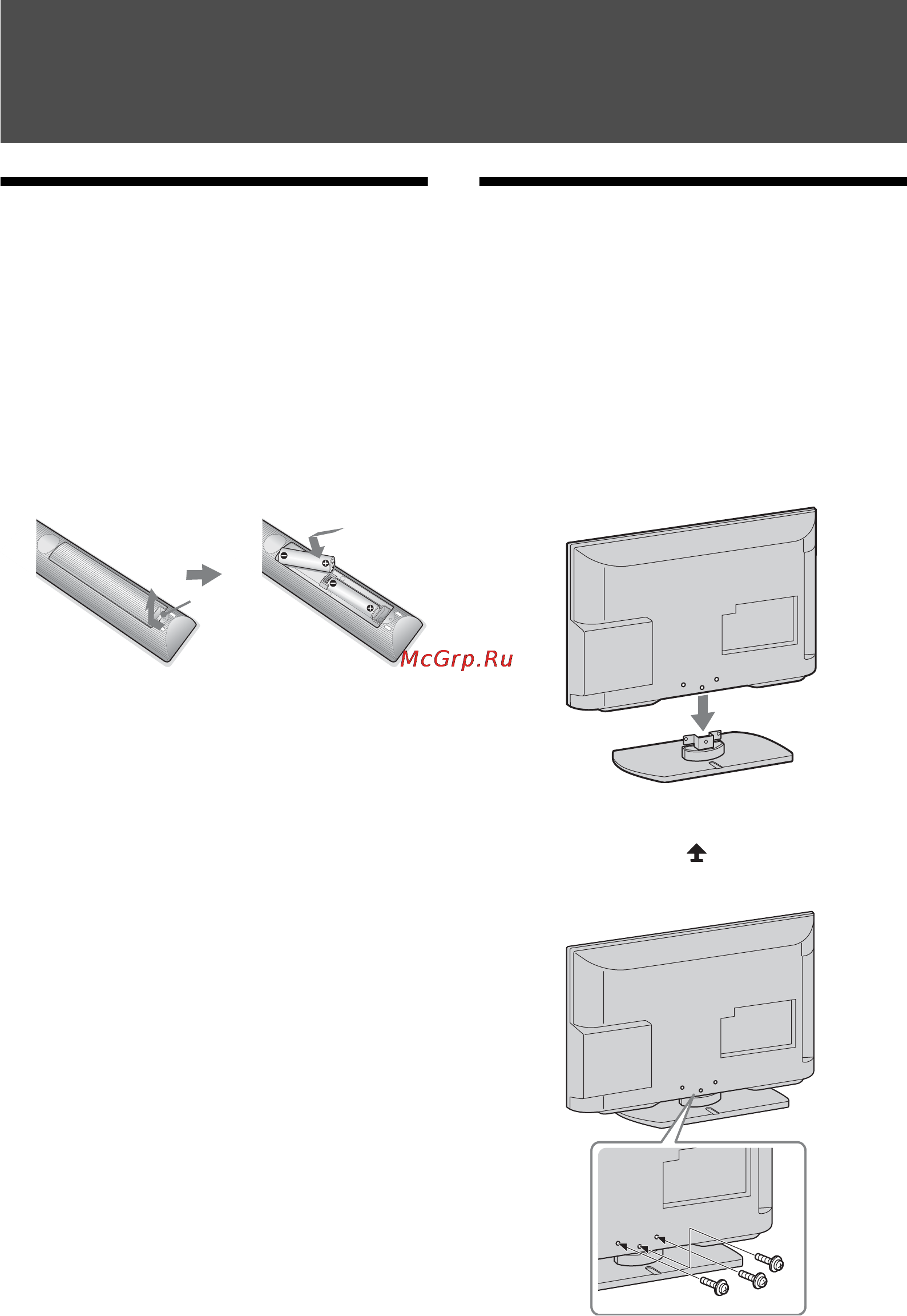 Sony KDL-22CX32D [244/288] Startguide