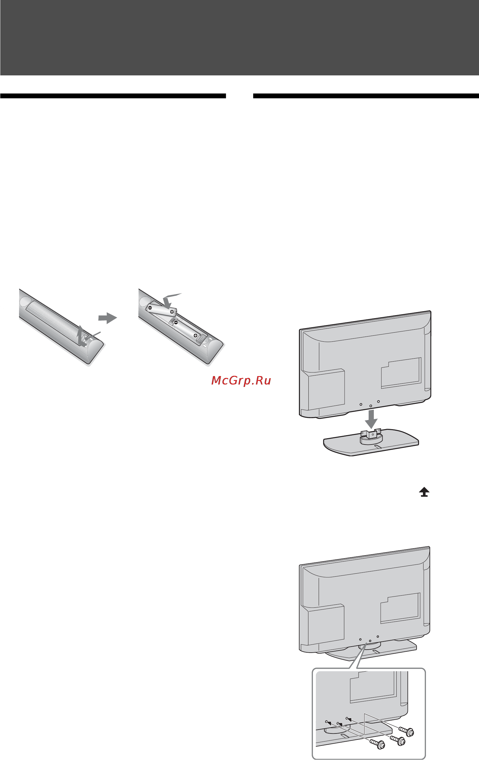 Sony KDL-22CX32D Инструкция по эксплуатации онлайн [92/288] 38411