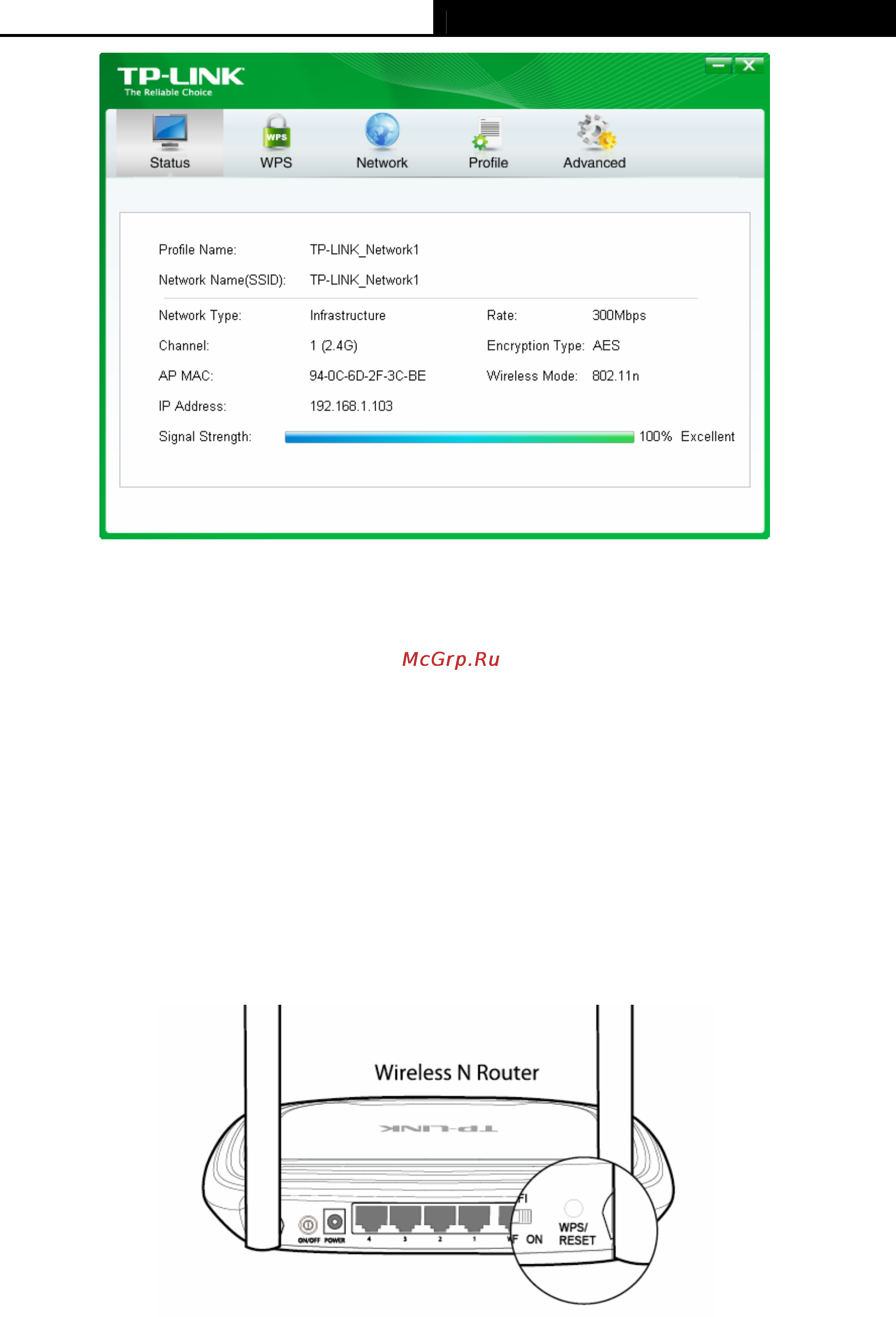 Tp-Link TL-WN8200ND [20/44] Pbc push button configuration method
