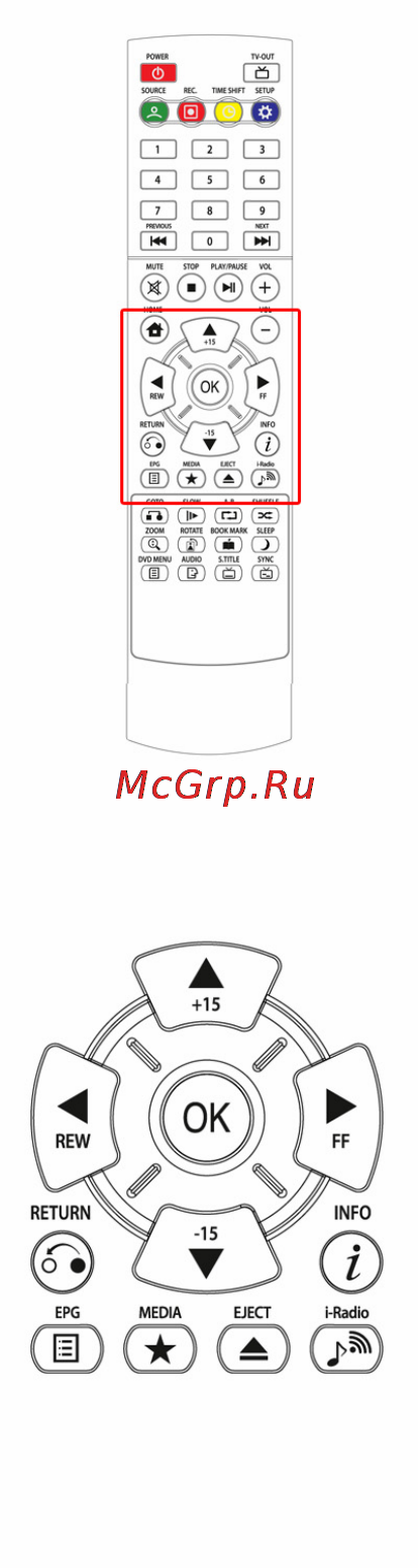 Gmini HDR1000D Инструкция по эксплуатации онлайн [13/57] 38726