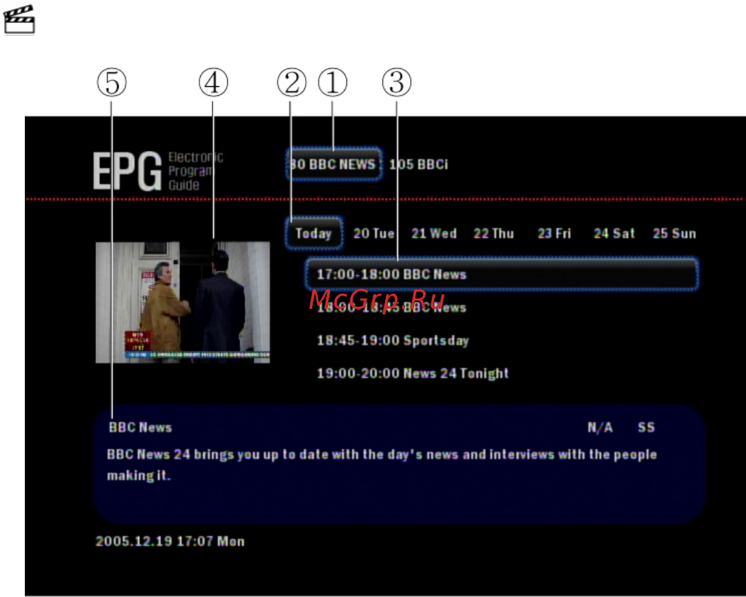Gmini HDR1000D [28/57] Запись по расписанию с использованием epg