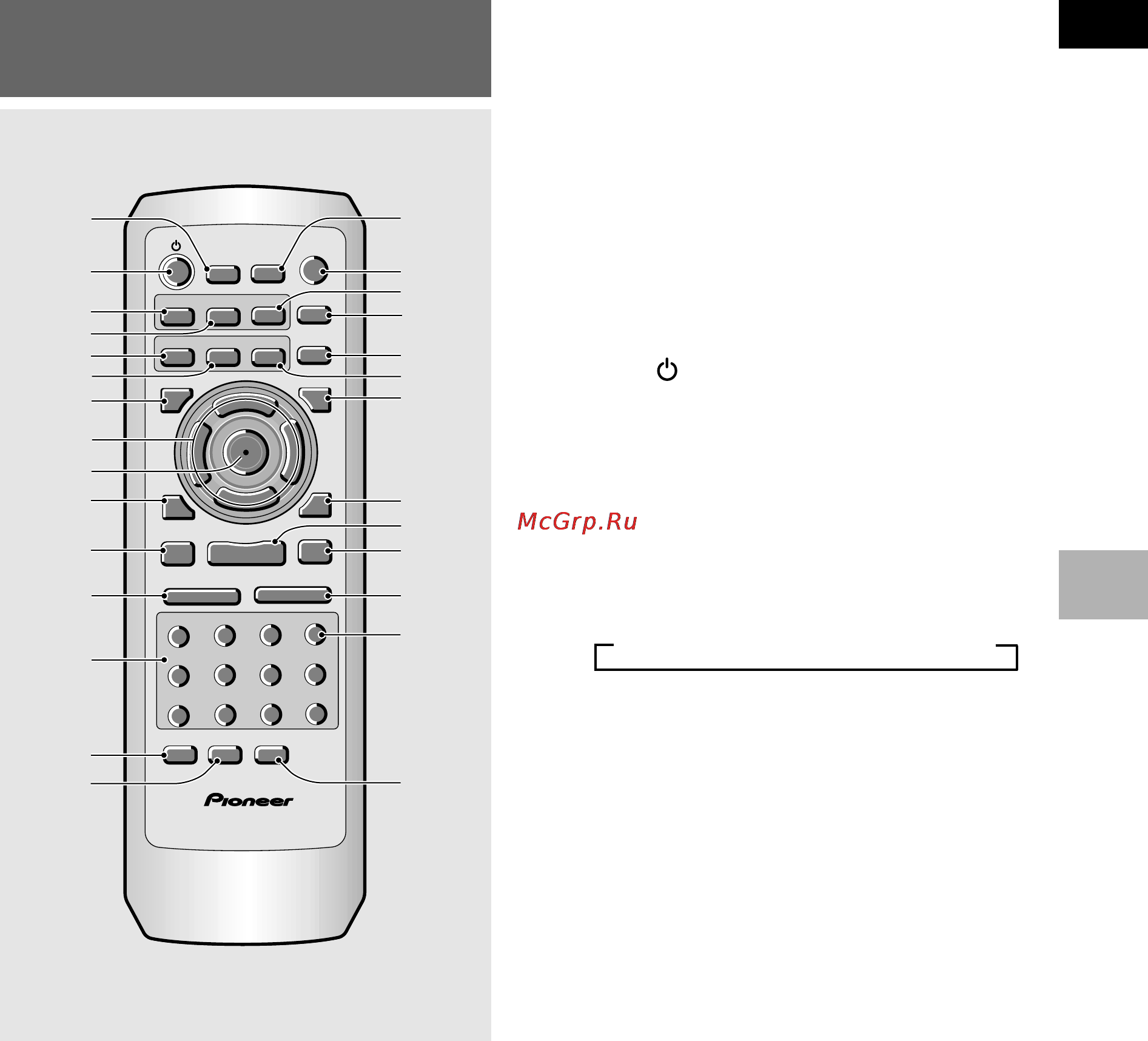 Pioneer DV-340 [11/56] Пульт дистанционного управления