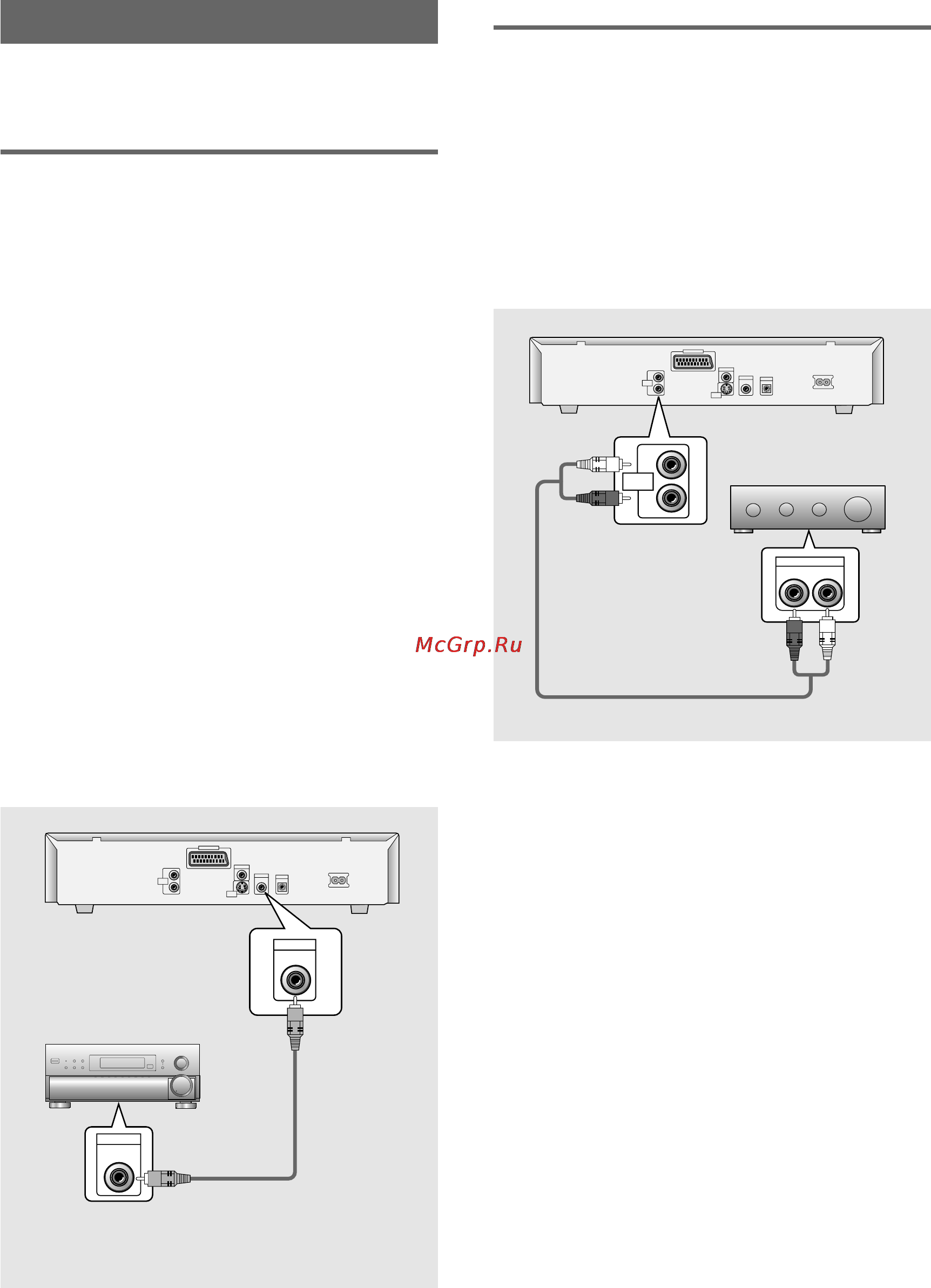 Pioneer DV-340 [14/56] Аудиоподсоединения