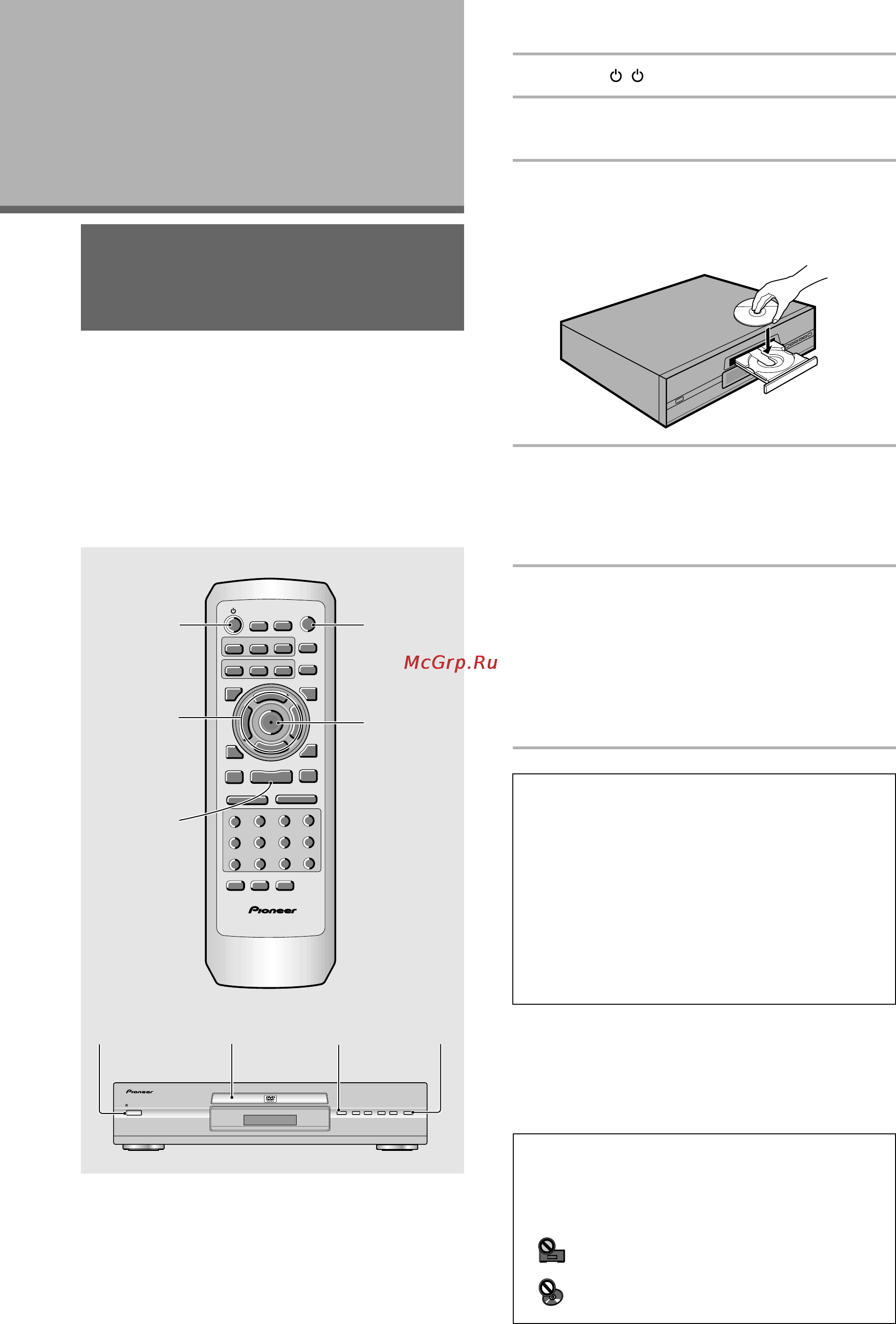 Pioneer DV-340 [20/56] Начало работы с проигрывателем дисков dvd