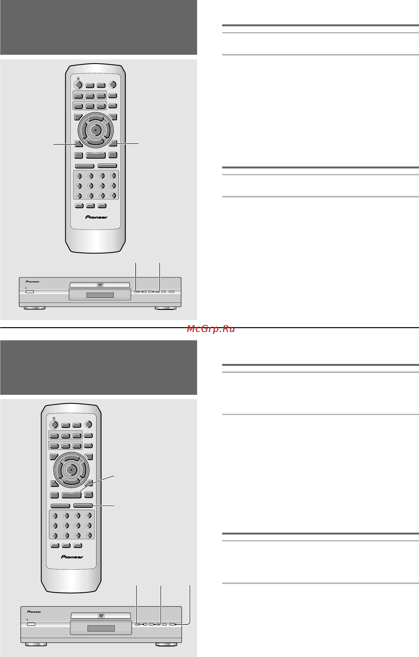 Pioneer DV-340 [22/56] Пропуск разделов дорожек при перемещении вперед назад