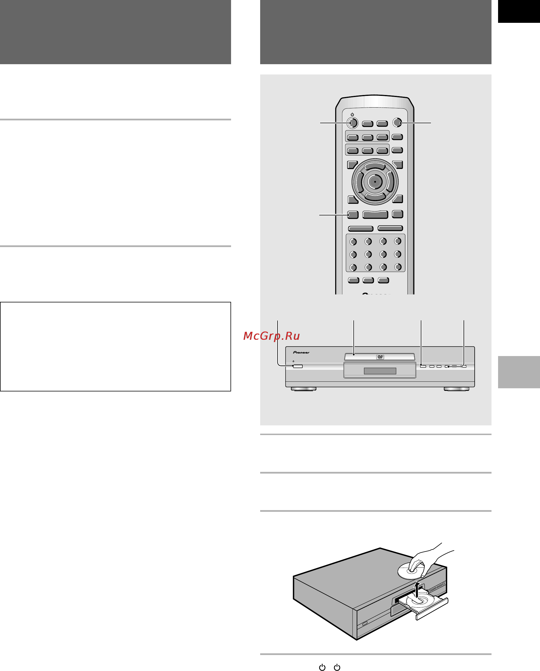 Pioneer DV-340 [23/56] Остановка воспроизведения и выключение питания