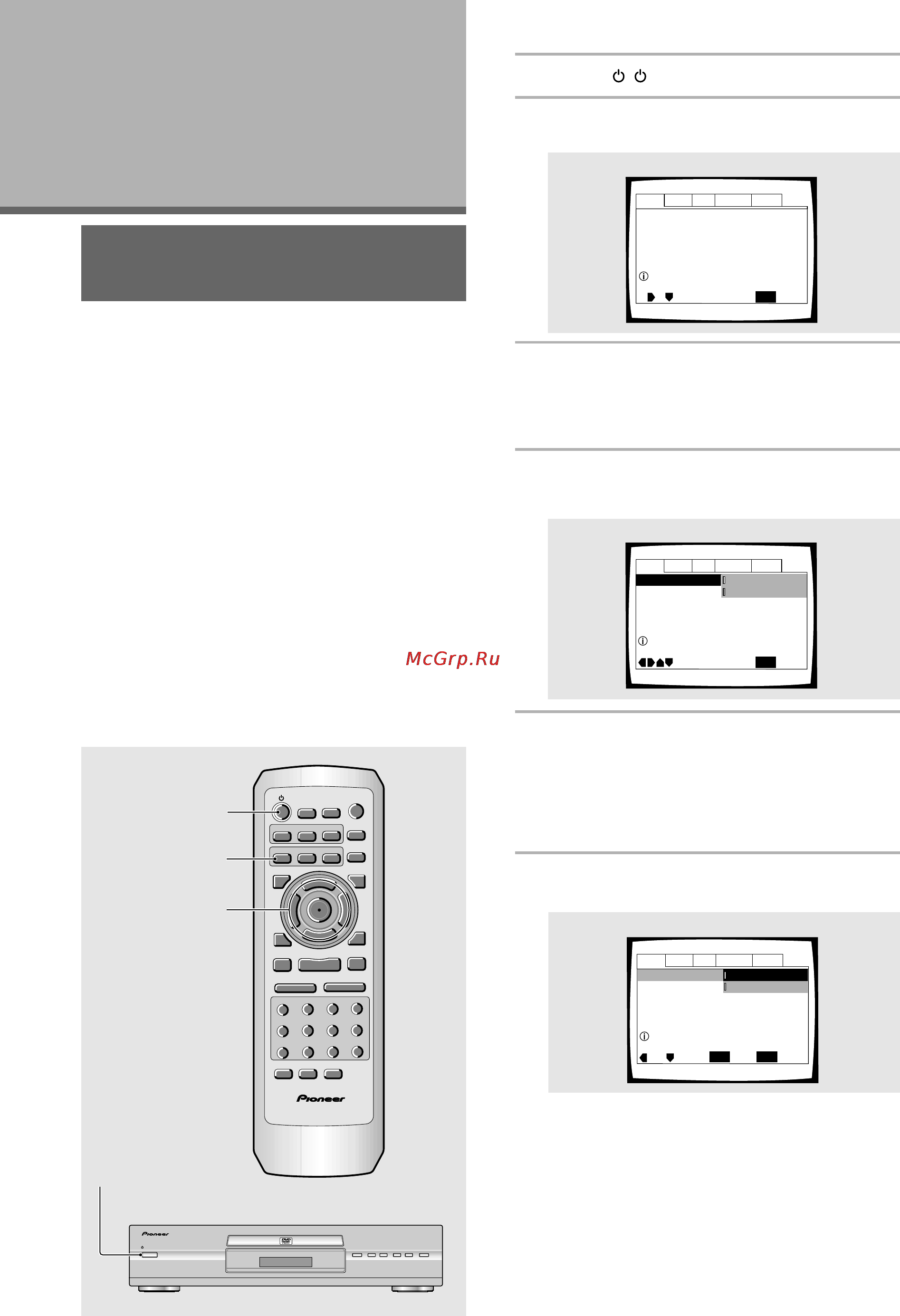 Pioneer DV-340 [24/56] Регулировка аудио и видеопараметров