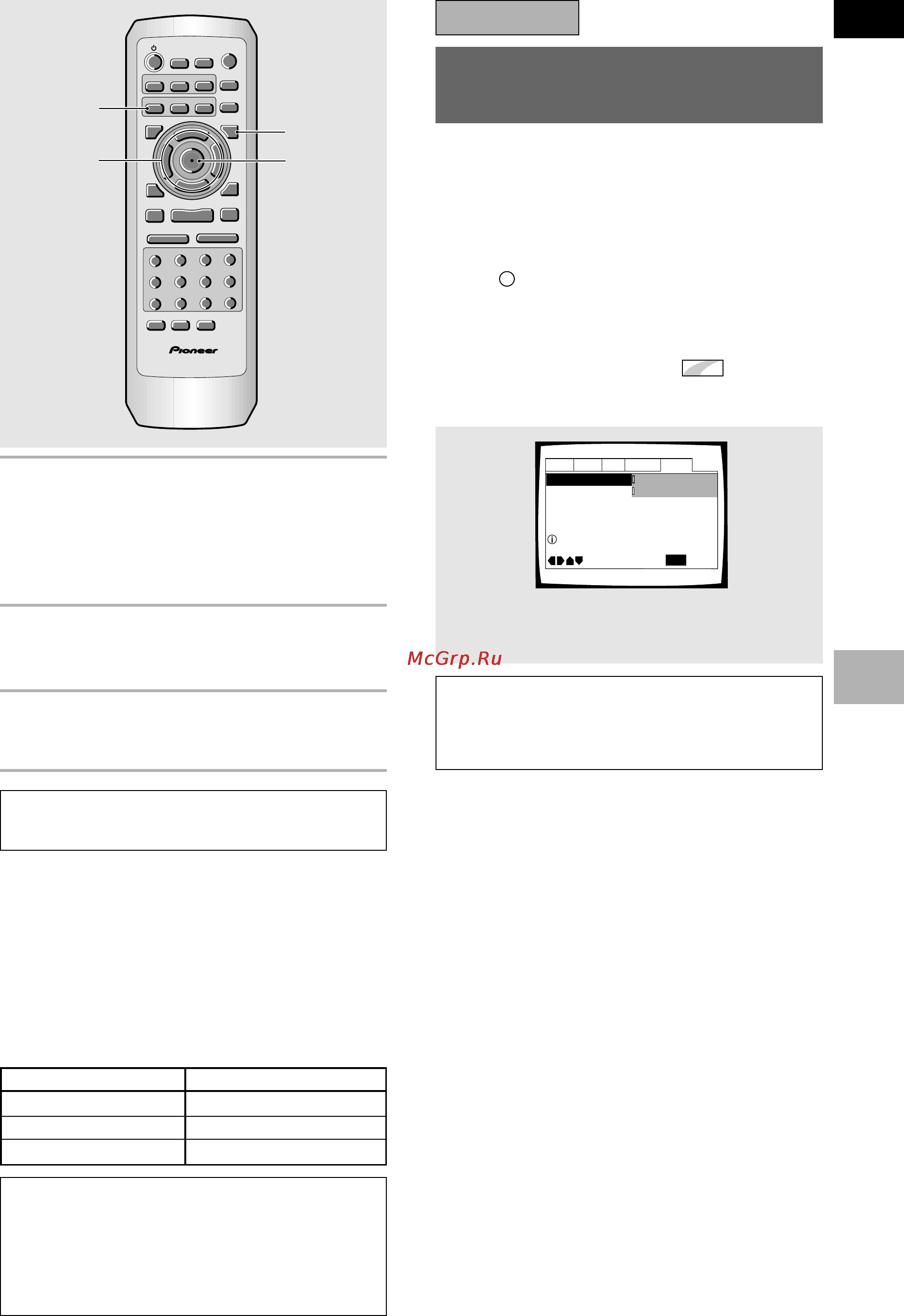 Pioneer DV-340 [25/56] Важно
