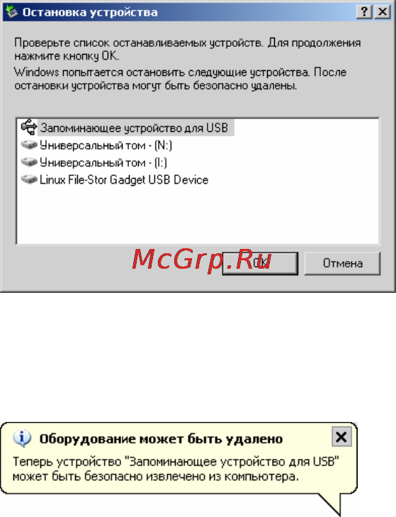 Gmini HDP890 Инструкция по эксплуатации онлайн [15/43] 38731