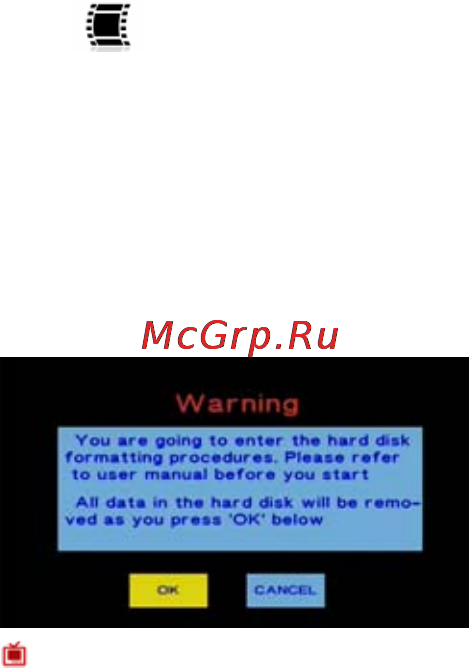 Gmini HDP890 [8/43] Форматирование жесткого диска